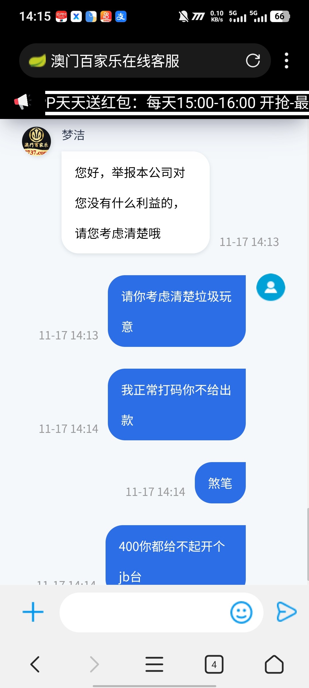 Screenshot_20251117_141502.jpg