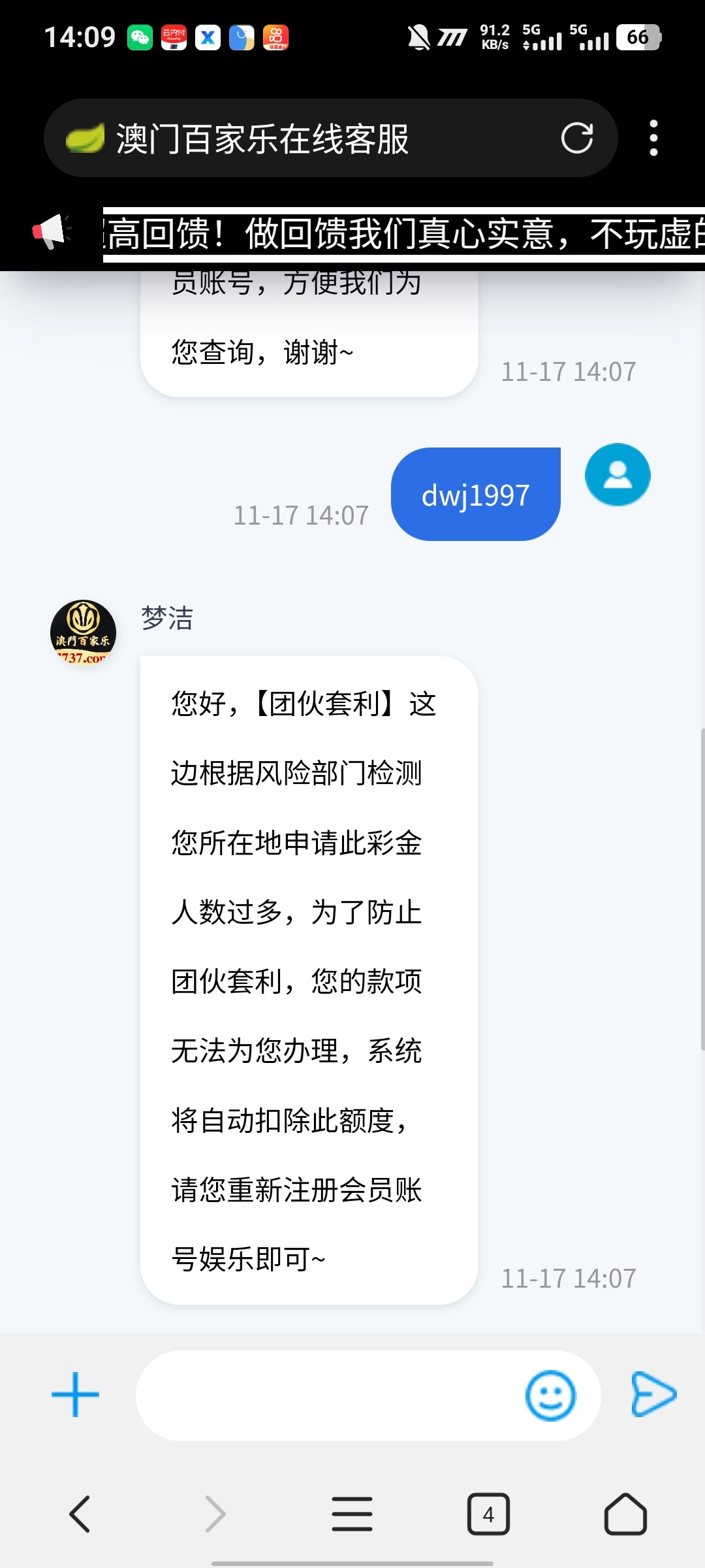 Screenshot_20251117_140906.jpg