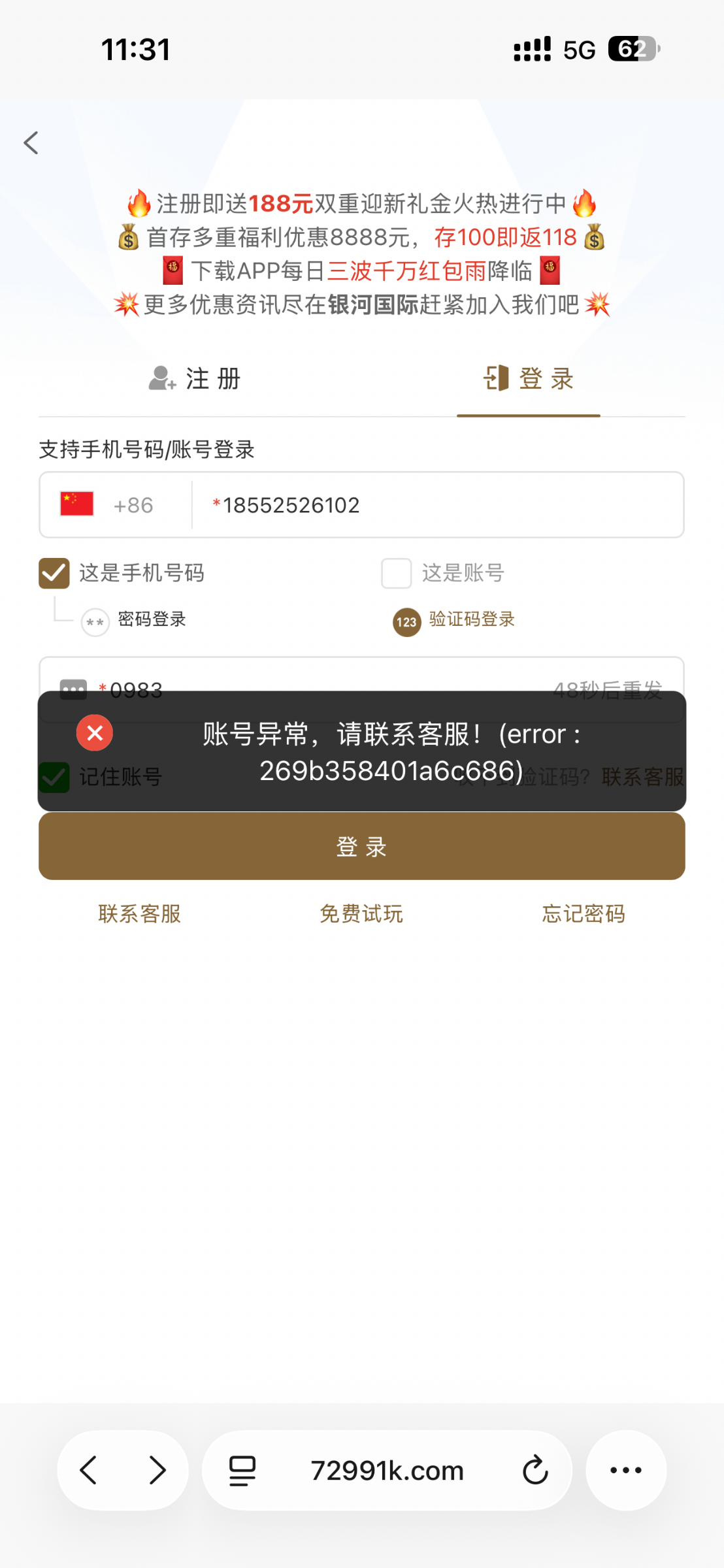 IMG_3125.png