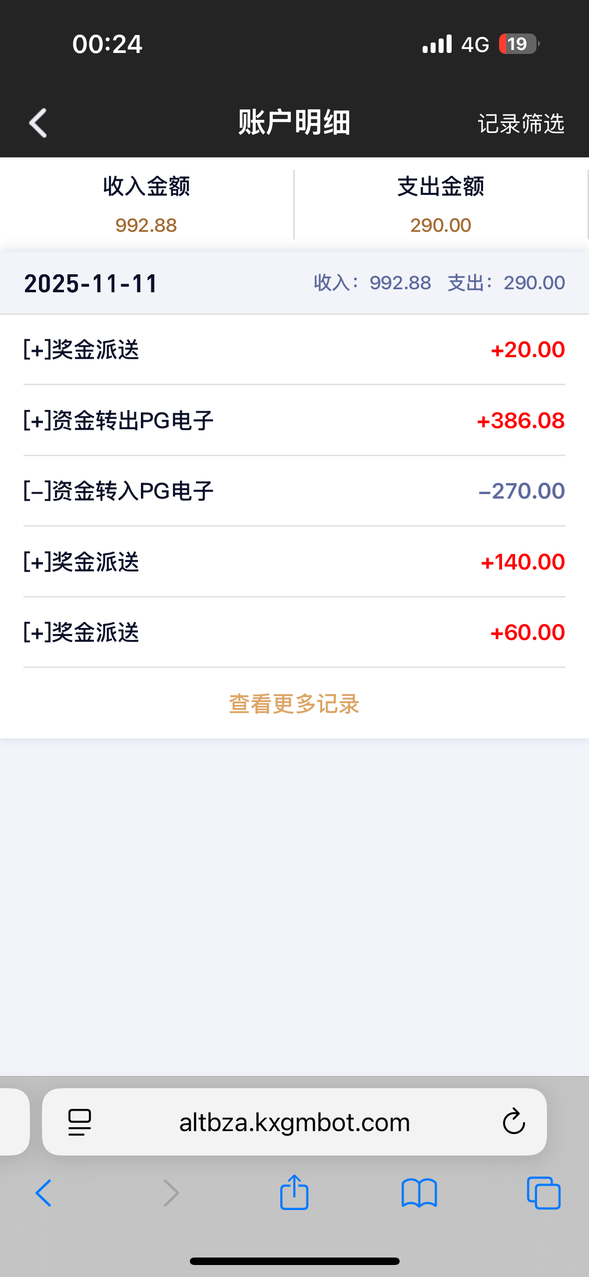 IMG_7751.png