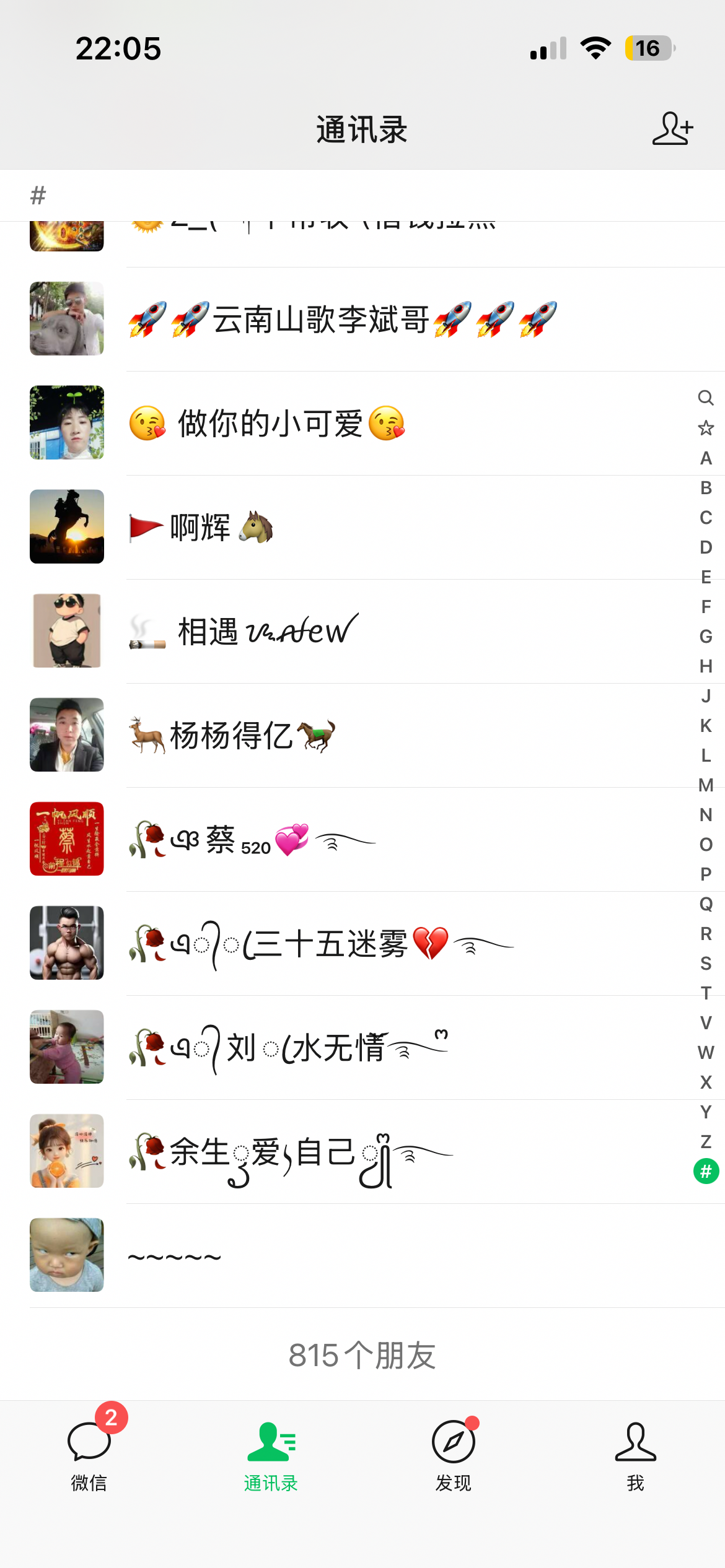 IMG_0710.png