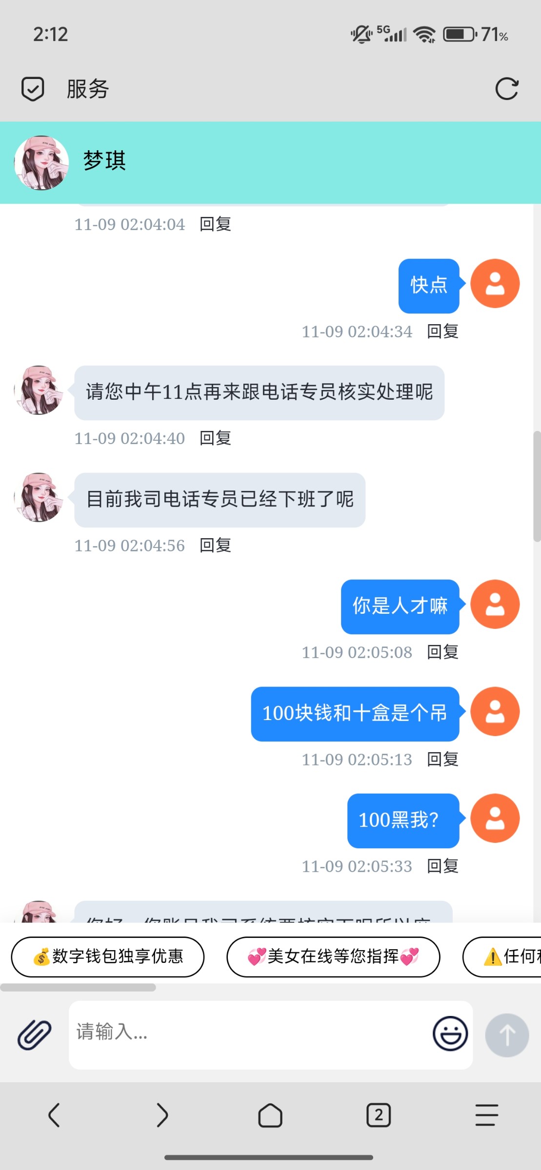 Screenshot_2025-11-09-02-12-15-580_mark.via.jpg