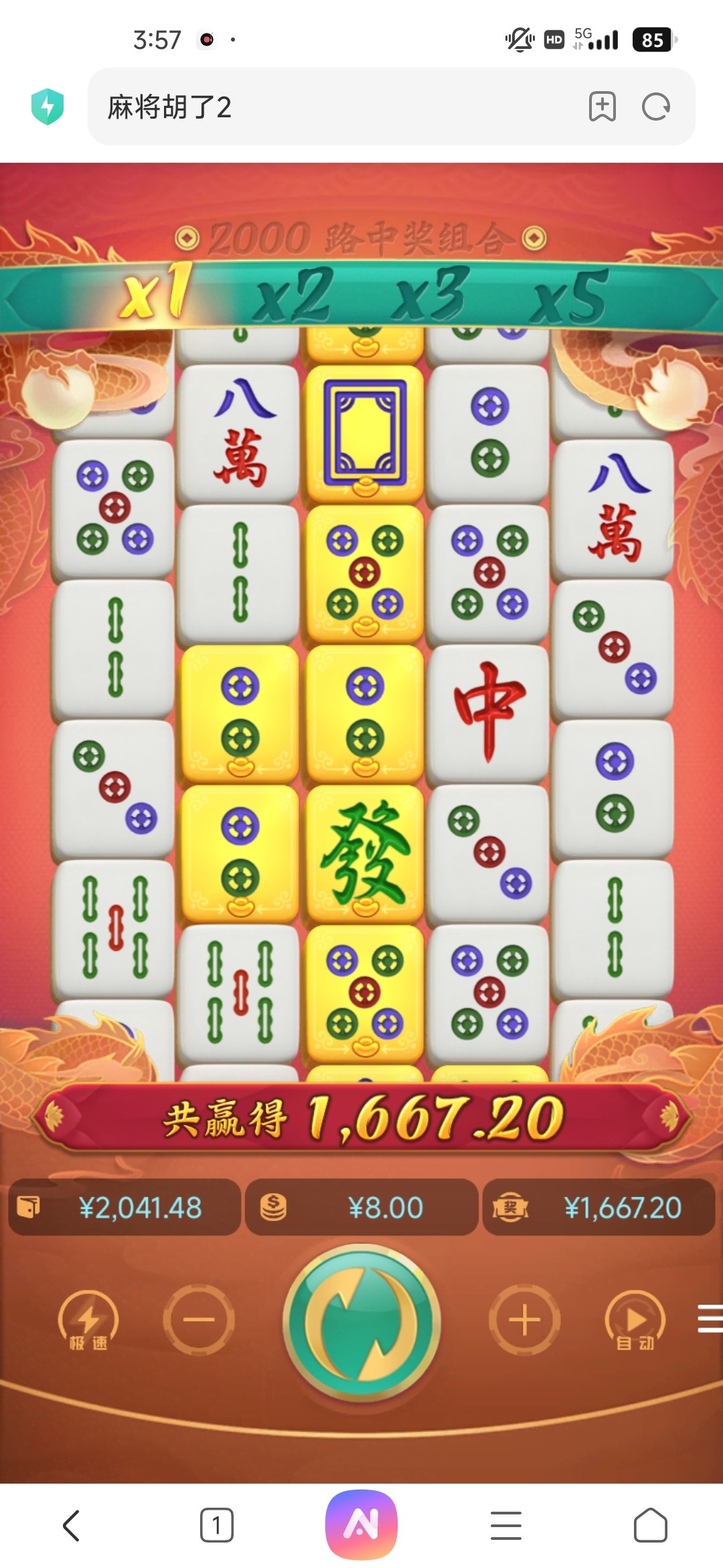 Screenshot_2025-11-14-15-57-25-869_com.android.browser.jpg