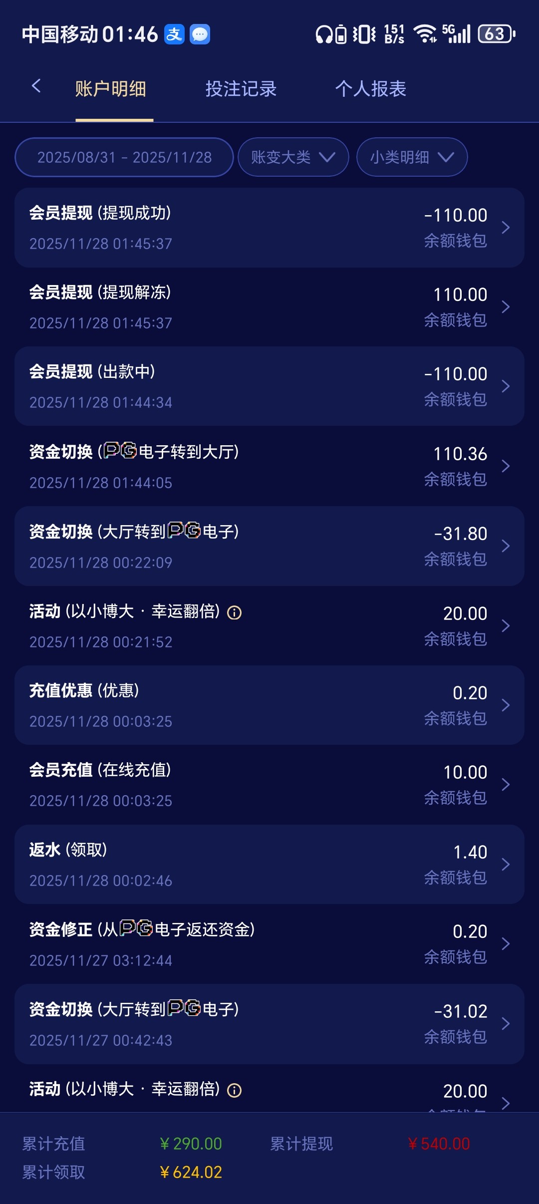 Screenshot_20251128_014600_com_exzocg_n2656_xkhyi_AppActivity.jpg