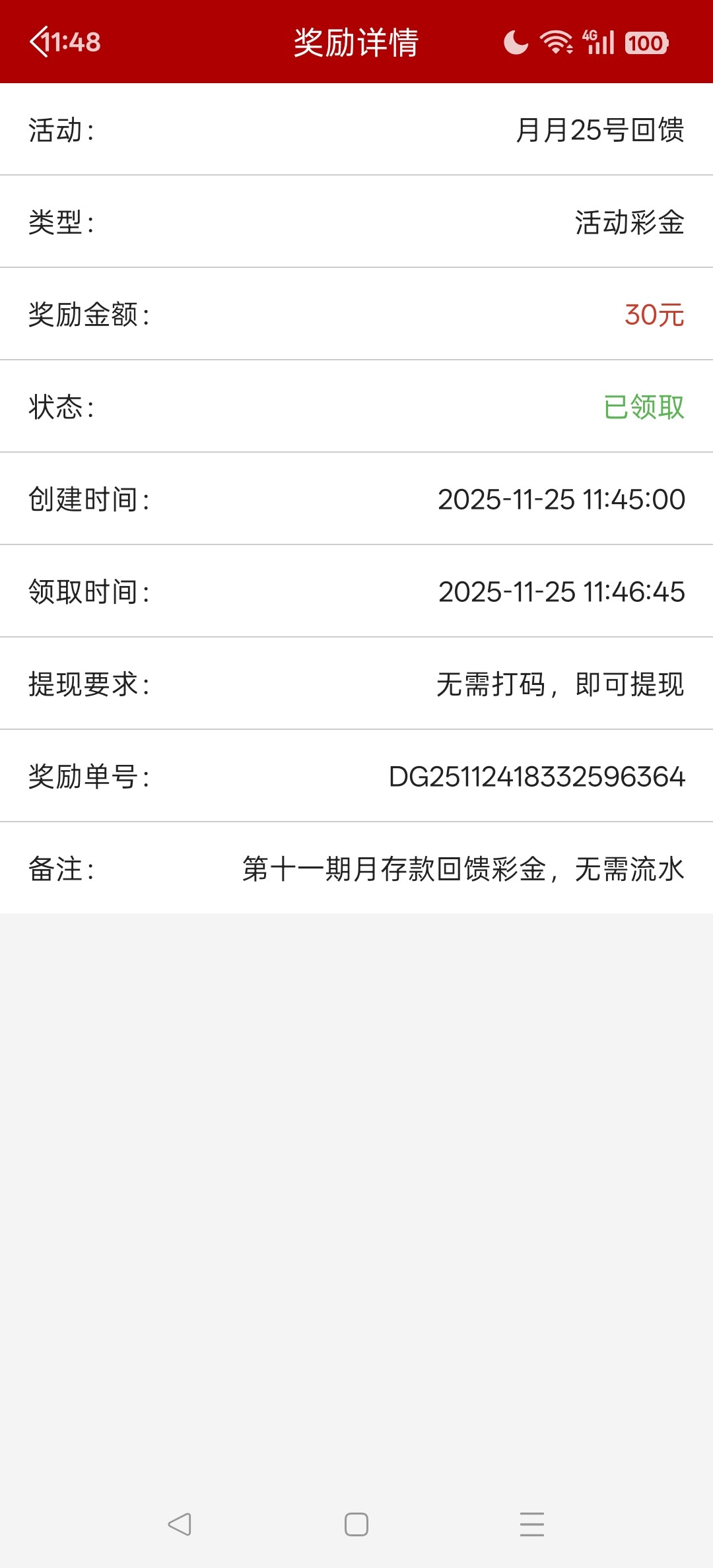 Screenshot_2025-11-25-11-48-50-23_b5f0c12aa310243bf2e9220e4bdcffc8.jpg