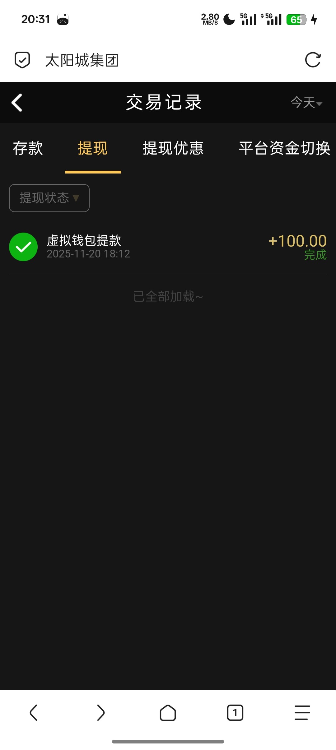 Screenshot_2025-11-20-20-31-31-68_a252b927494330cdc2c8ba3b3f952e5e.jpg