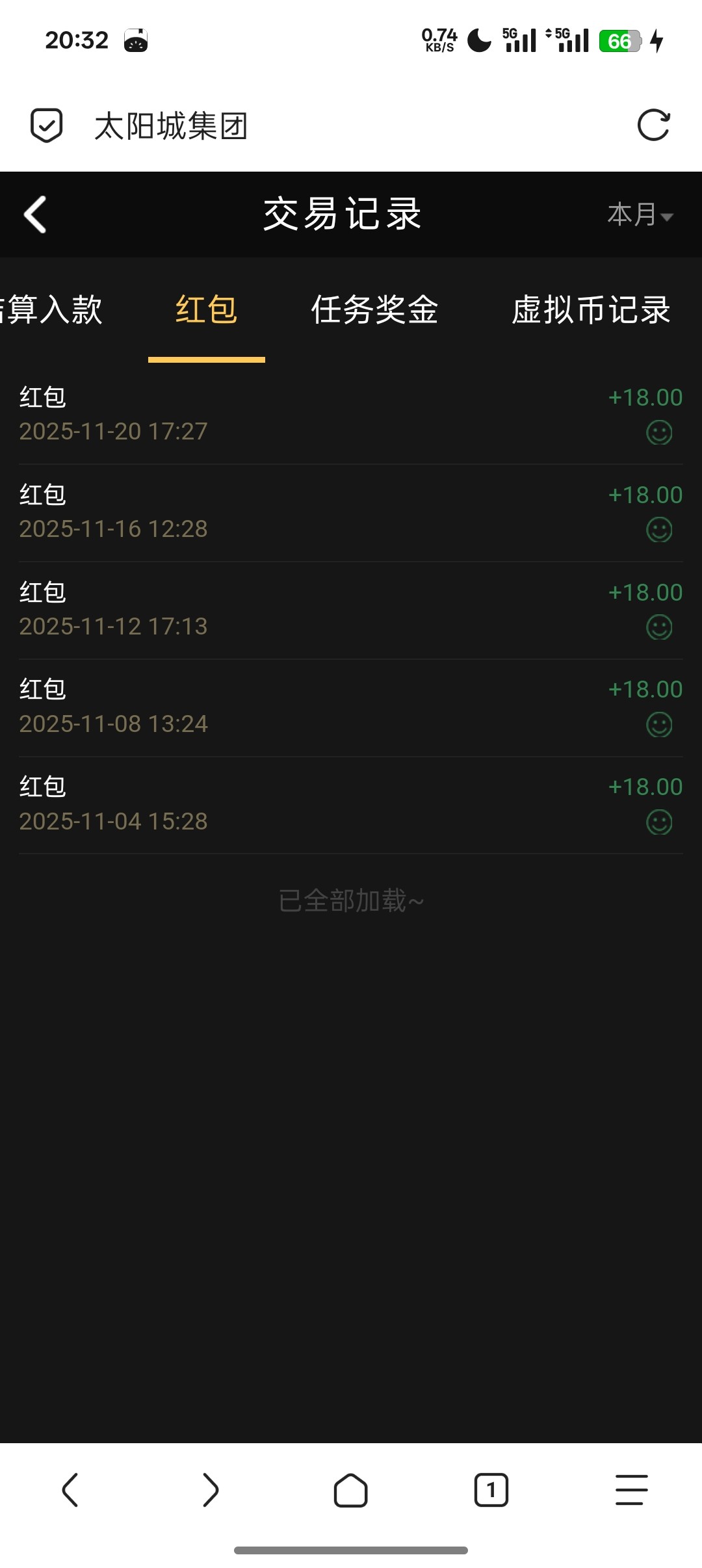 Screenshot_2025-11-20-20-32-15-82_a252b927494330cdc2c8ba3b3f952e5e.jpg