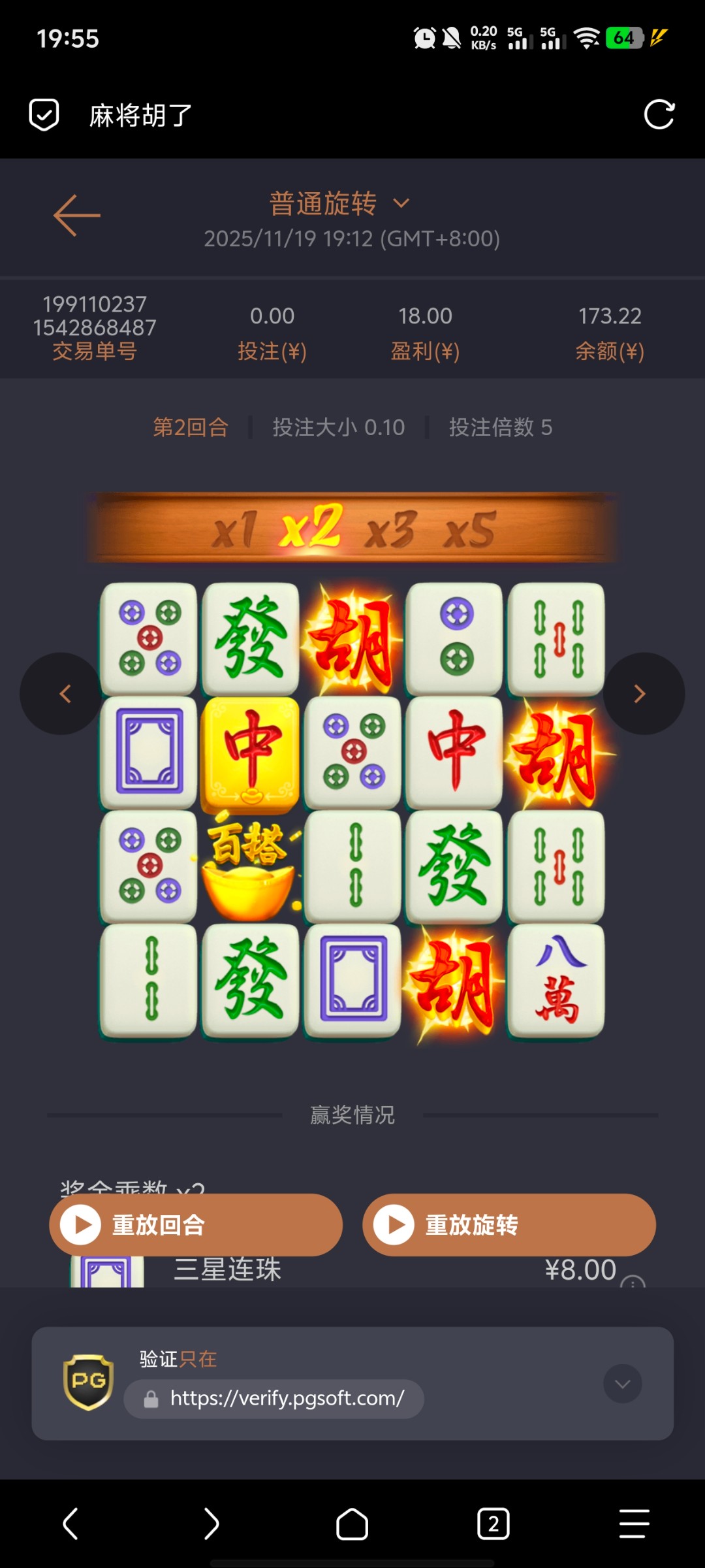 Screenshot_20251119_195537.jpg