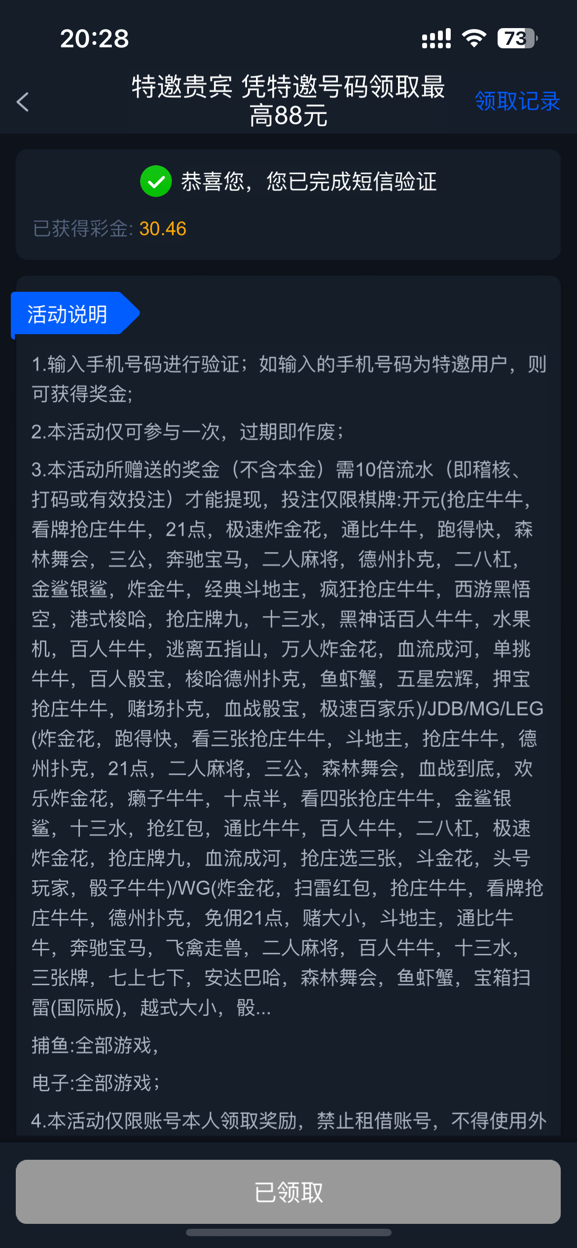 1D11DE37-F95C-49D0-96B1-7DD438F13DB0.png