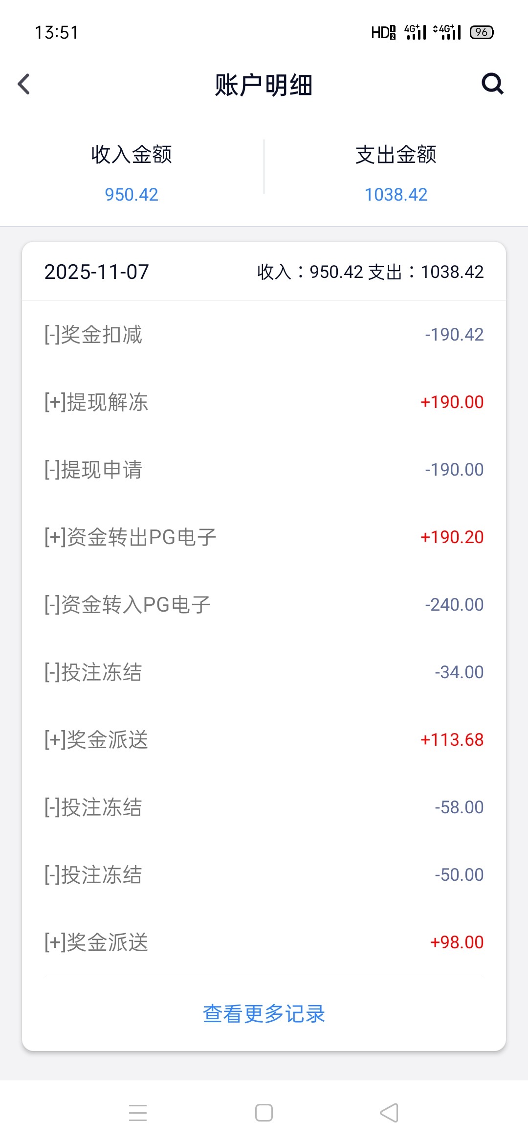 Screenshot_2025-11-07-13-51-51-16.jpg