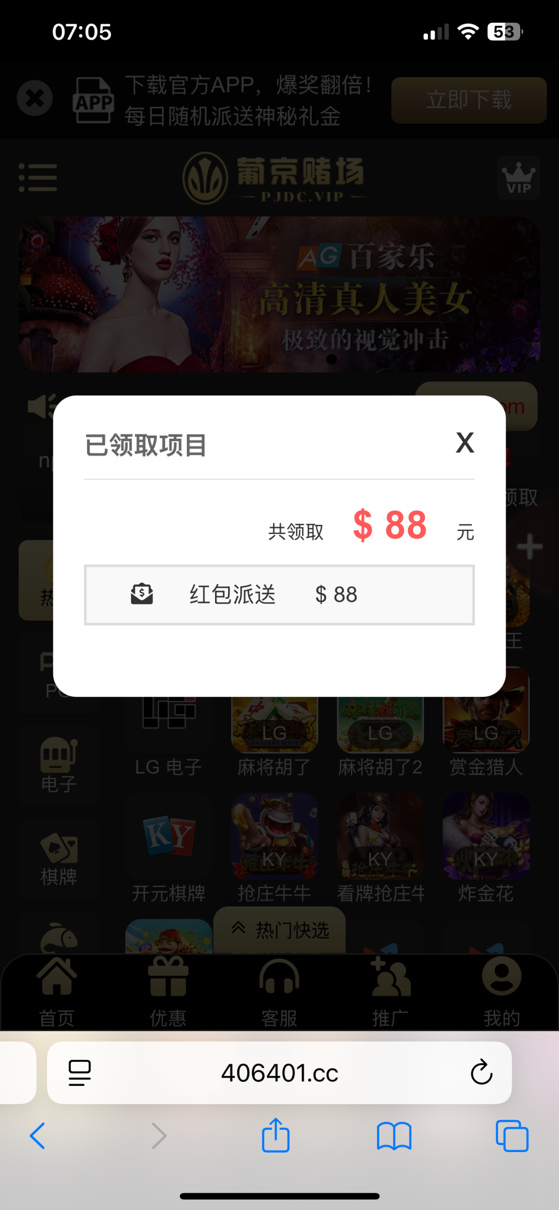 IMG_7324.png