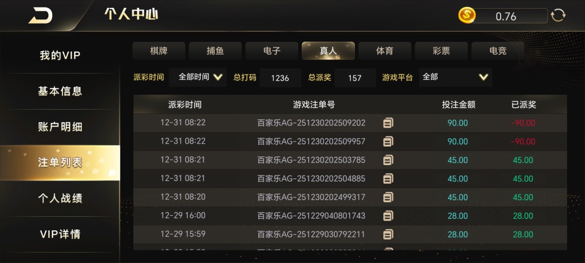 Screenshot_20251231_083350_com_xiaomaomipaodekuai_cocosandroid_AppActivity.jpg