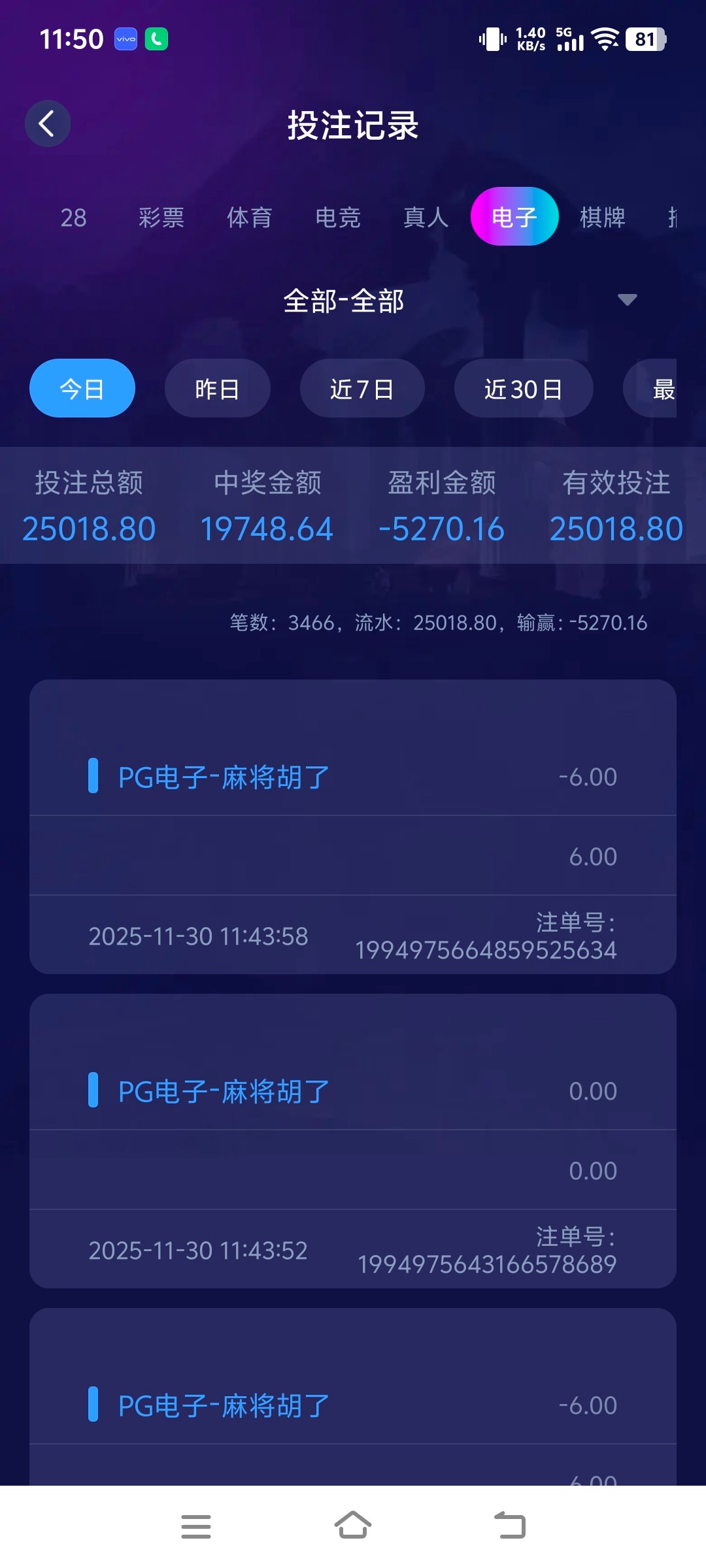 Screenshot_20251130_115002.jpg