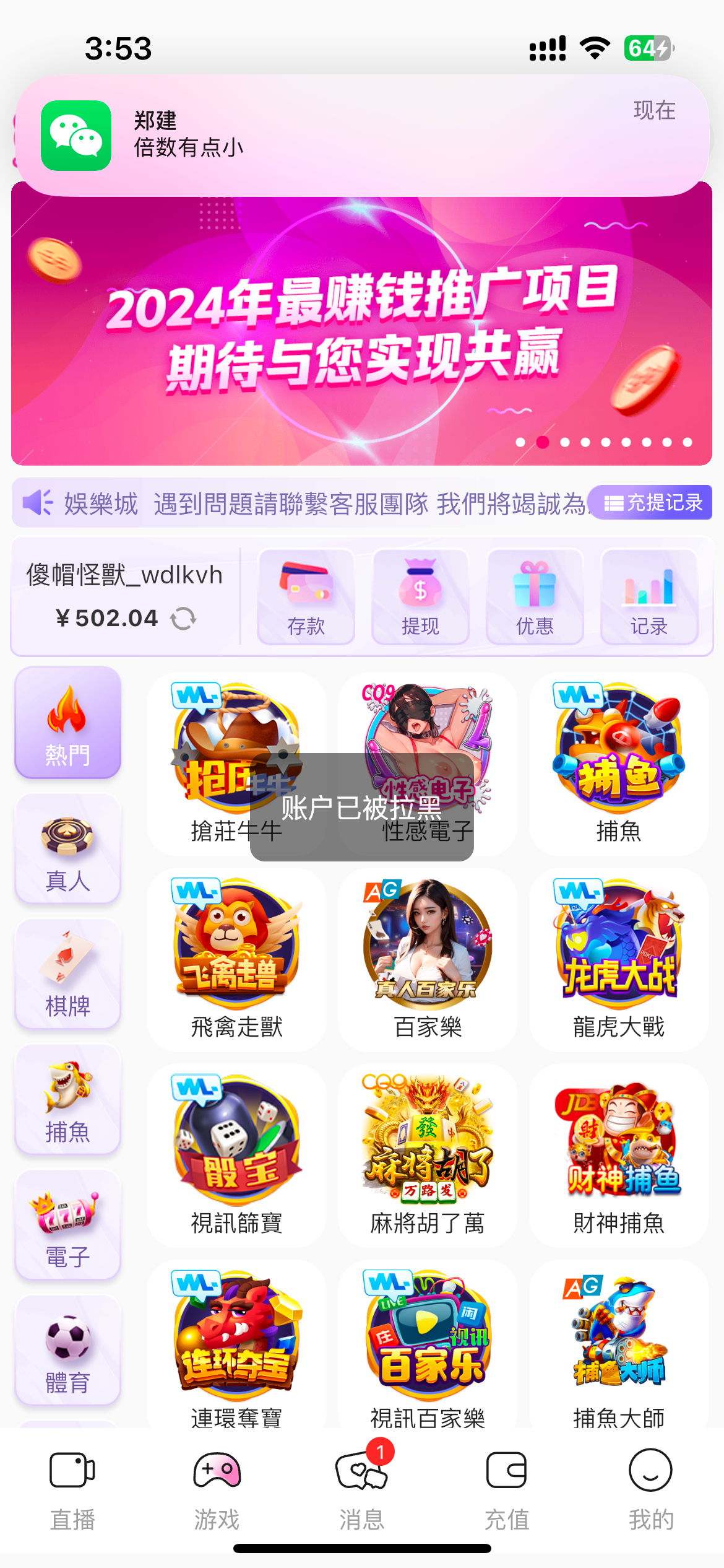 IMG_3558.png