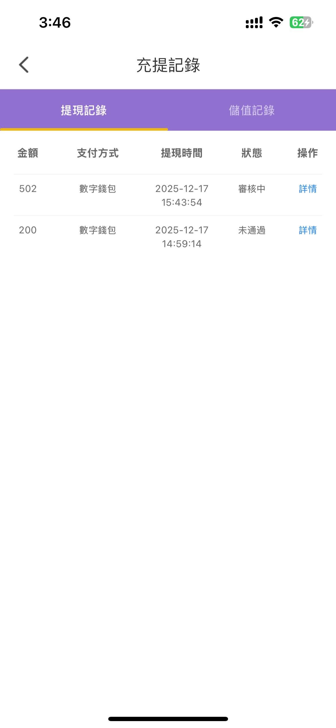 IMG_3555.png