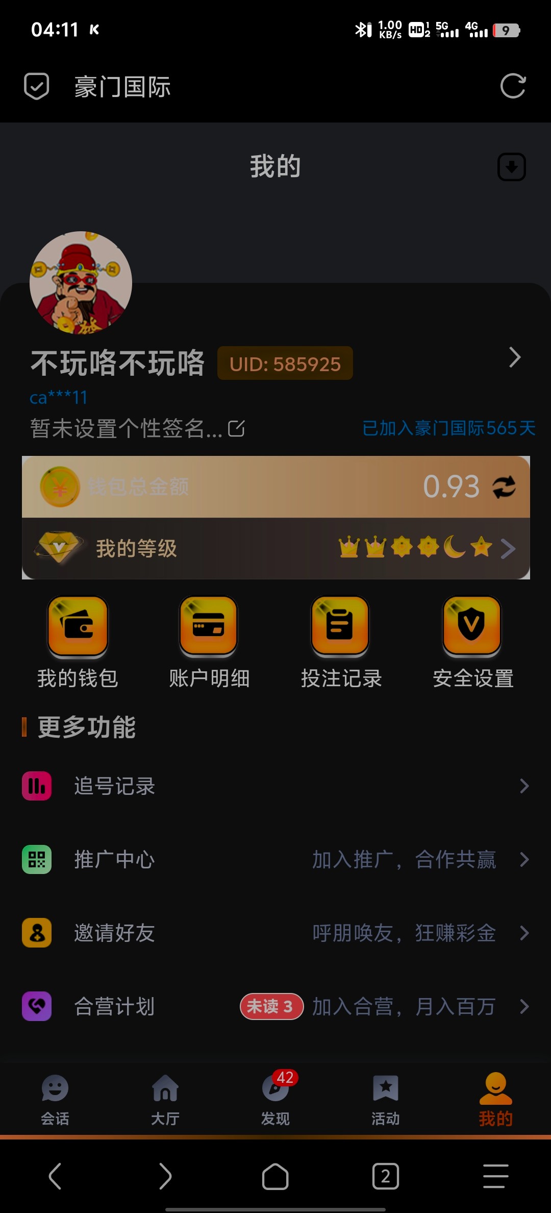 Screenshot_20251231_041147.jpg