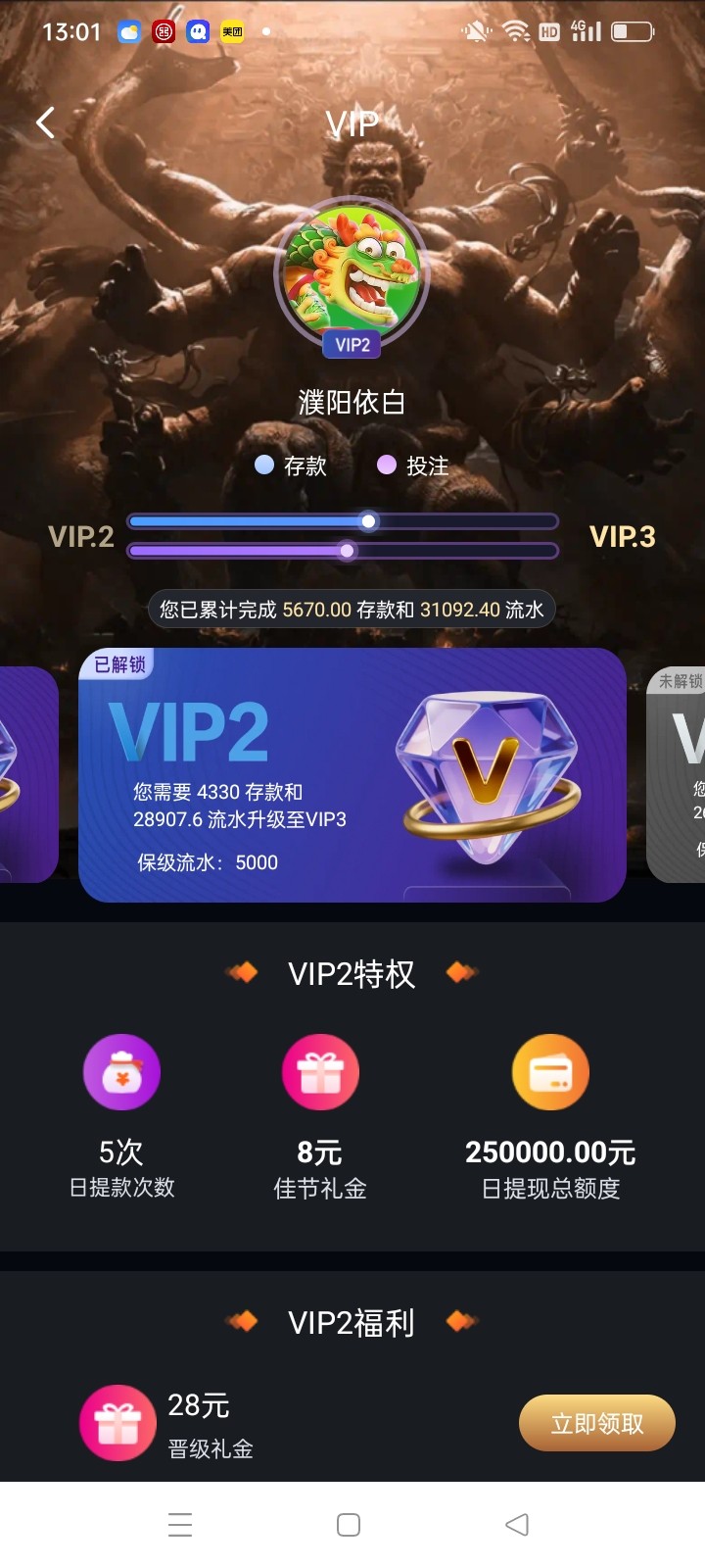 Screenshot_2025-12-31-13-01-07-10_7b3f1bf294e25ce6edc6e3575f5d0b37.jpg