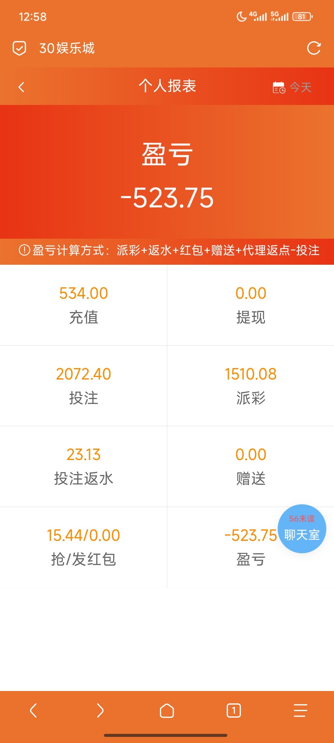 Screenshot_2025-12-23-12-58-21-194_mark.via.jpg