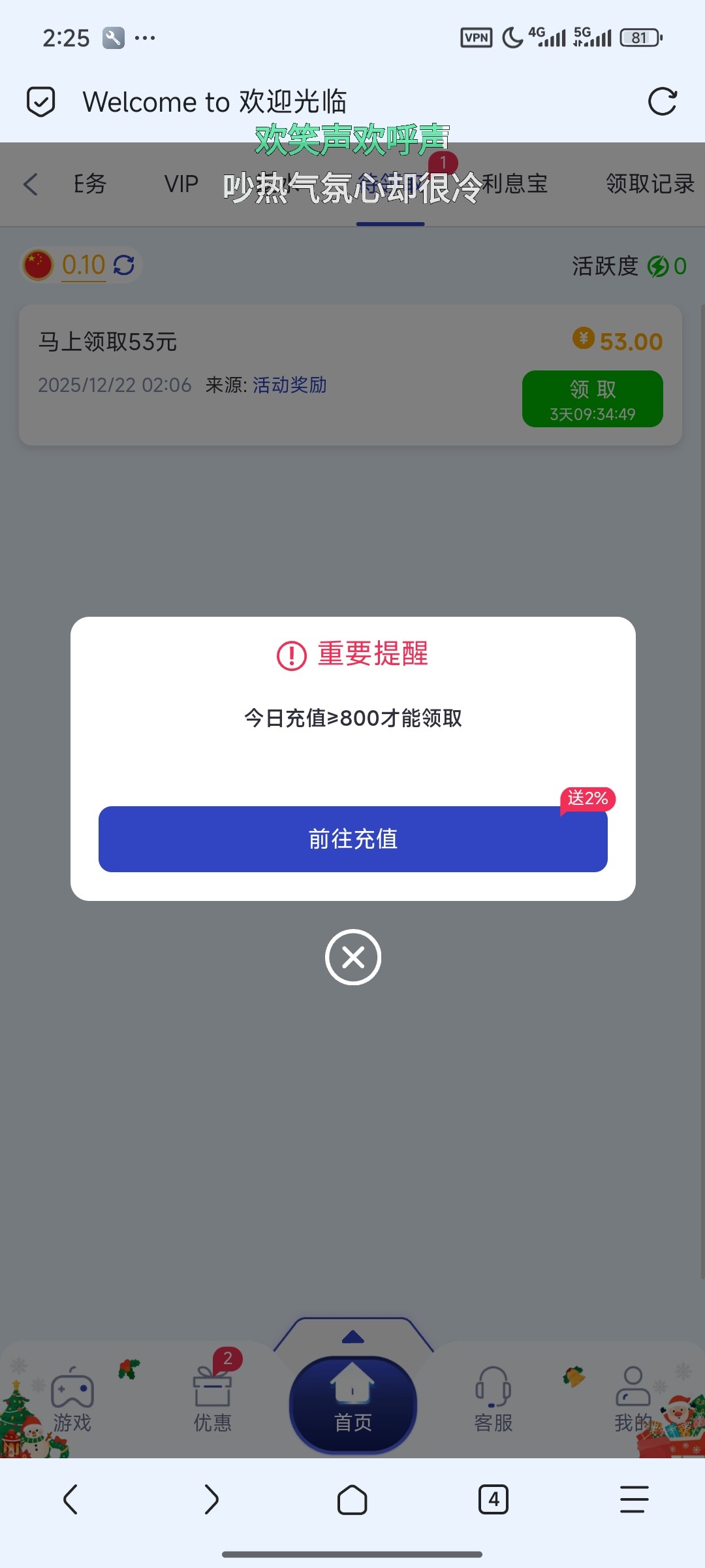 Screenshot_2025-12-22-14-25-10-426_mark.via.jpg