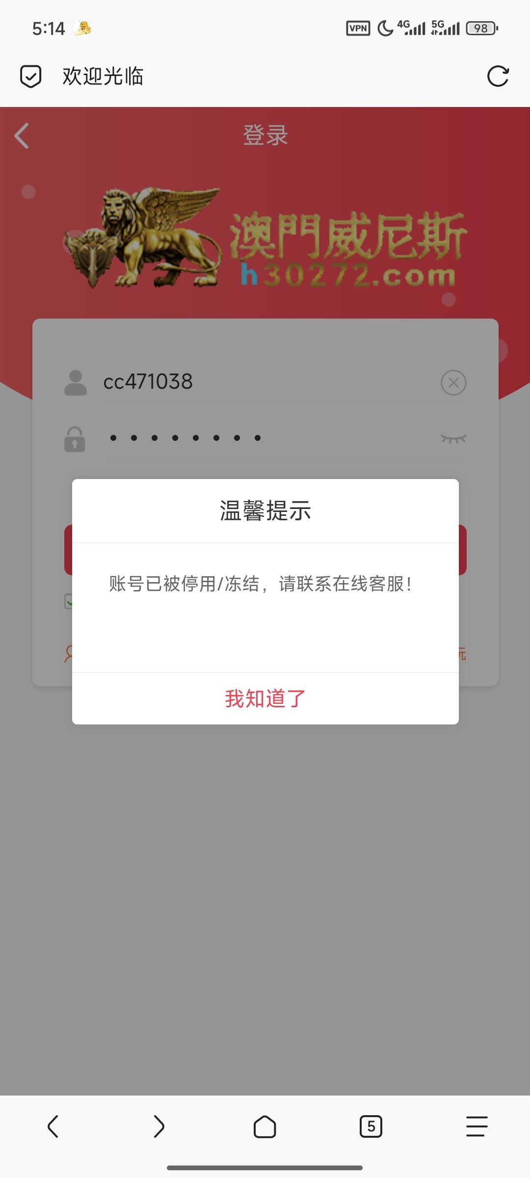 Screenshot_2025-12-12-17-14-31-516_mark.via.jpg