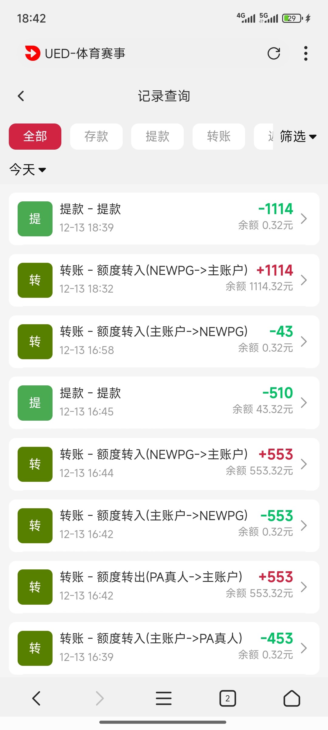 Screenshot_2025-12-13-18-42-26-471_com.mmbox.xbrowser.pro.jpg