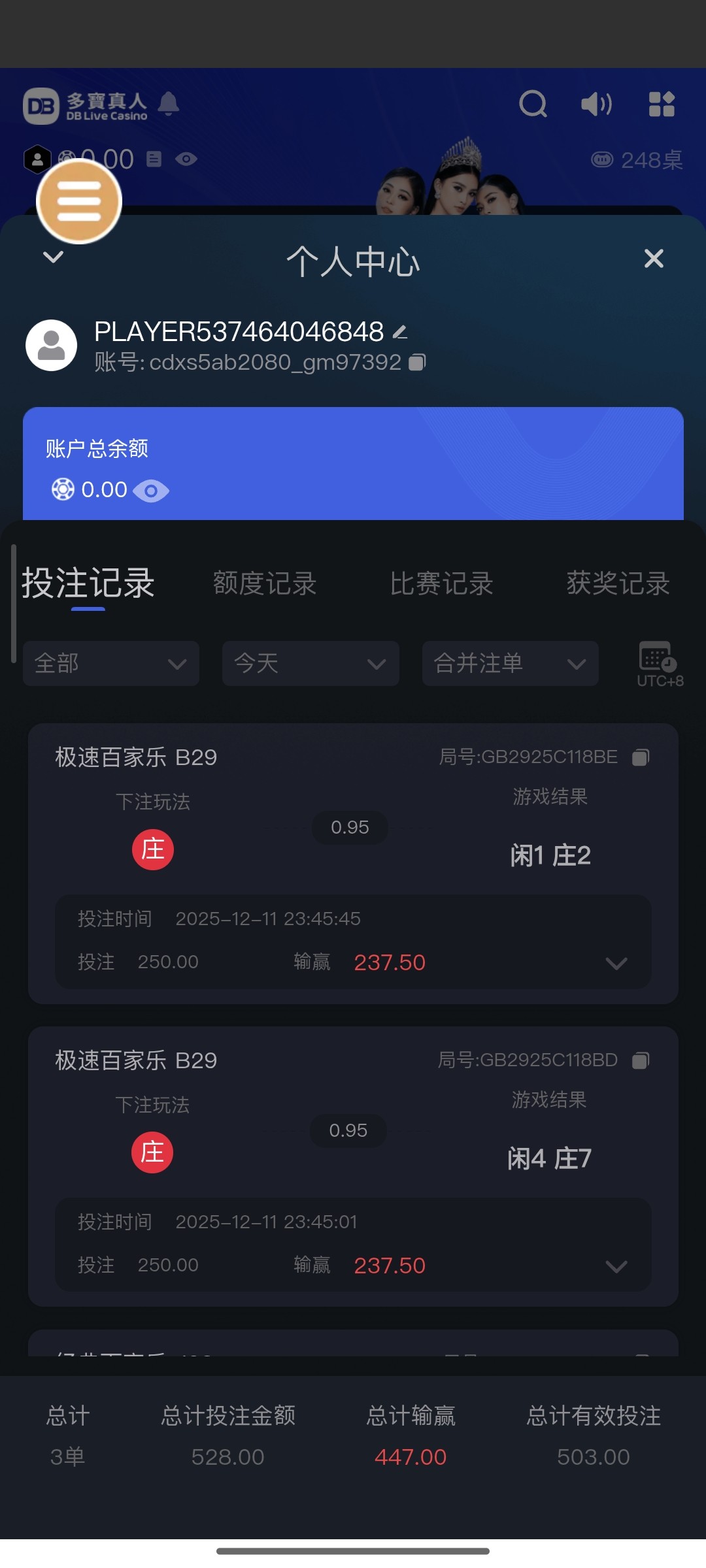 Screenshot_2025-12-11-23-49-34-259_com.kaixuan.entertaiment.gov.jpg