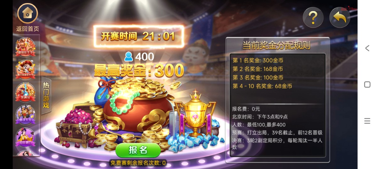 Screenshot_2025-12-27-17-38-23-233_com.bawohuilaile.cn.jpg