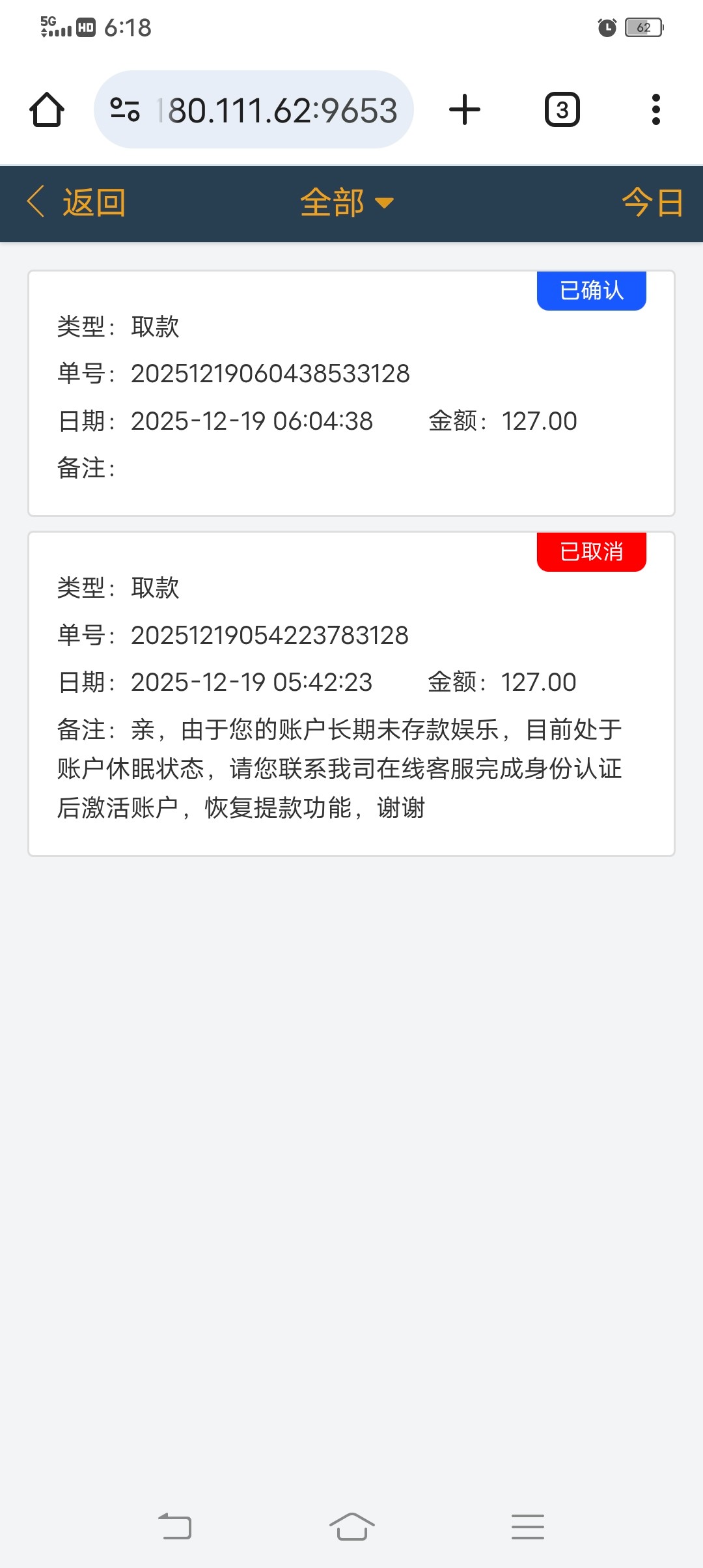 Screenshot_20251219_181806.jpg
