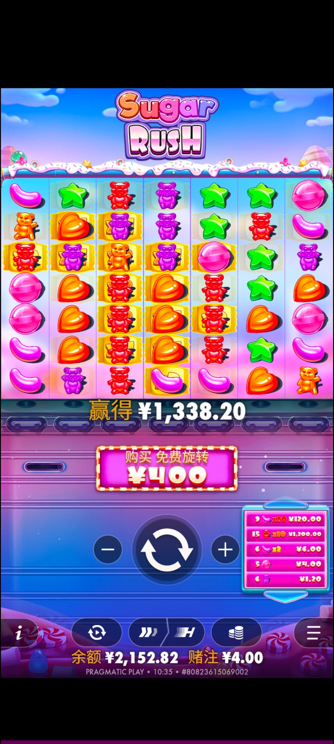 Screenshot_20251205_103543.jpg
