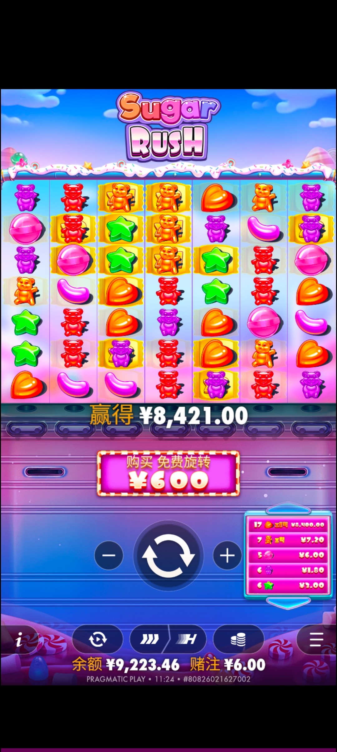 Screenshot_20251205_112500.jpg