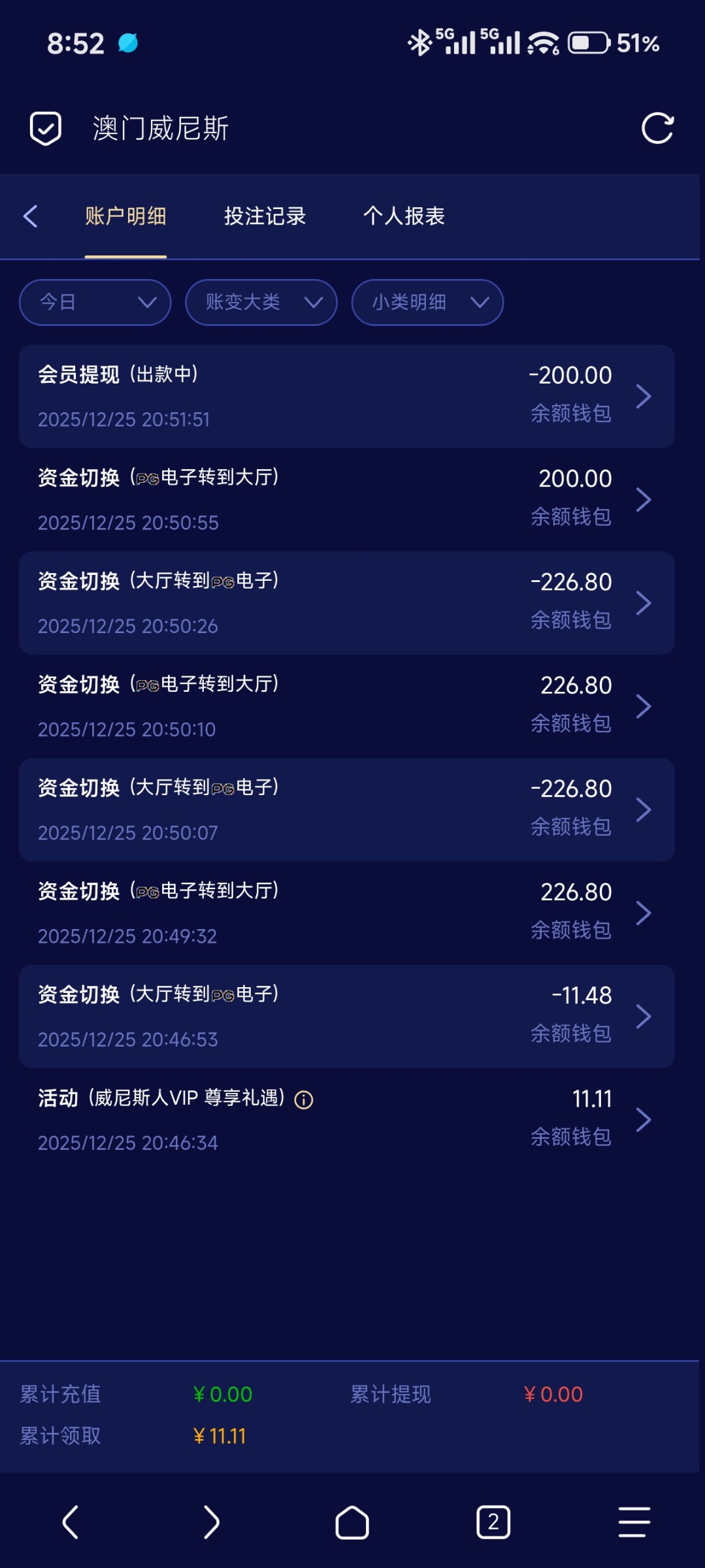 Screenshot_2025-12-25-20-52-16-562_mark.via.jpg