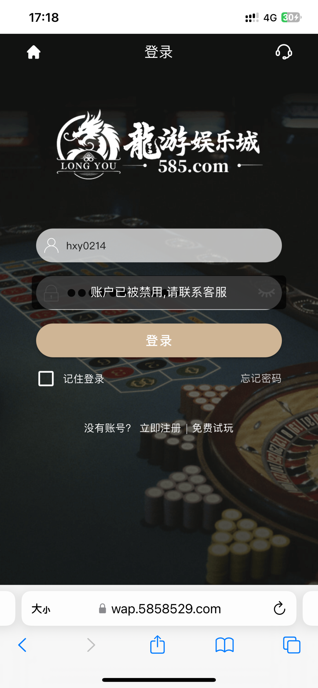 IMG_3601.png