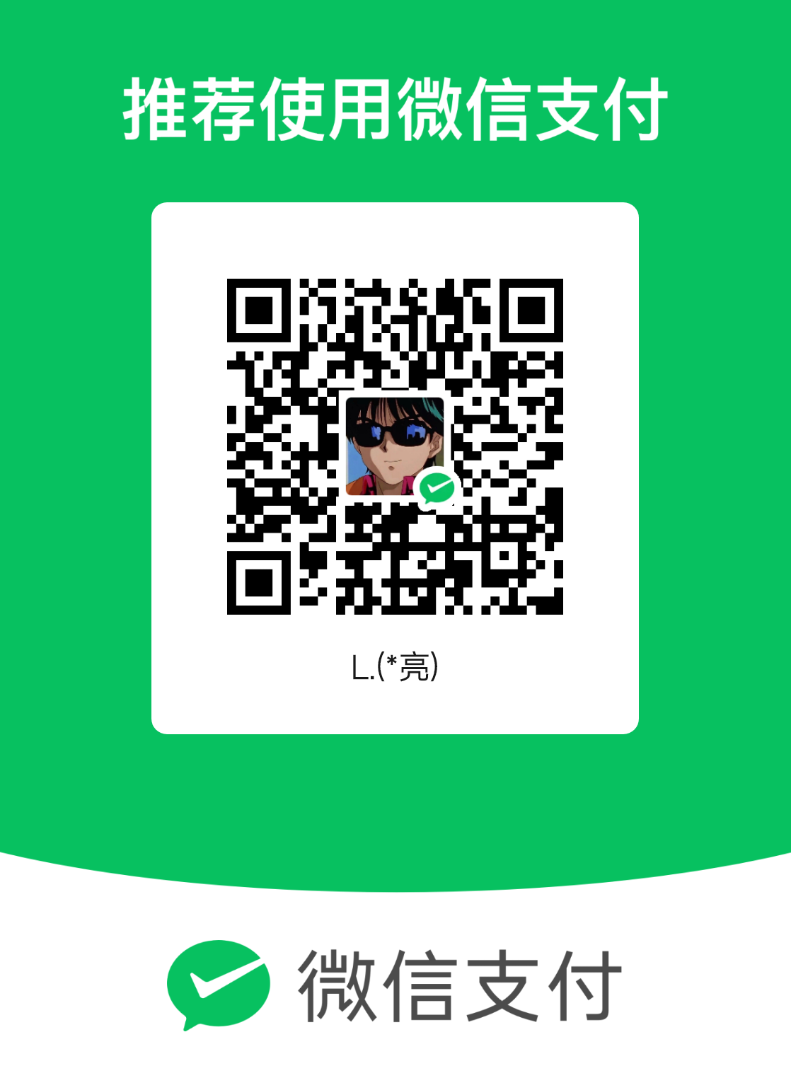 mm_facetoface_collect_qrcode_1764240556677.png