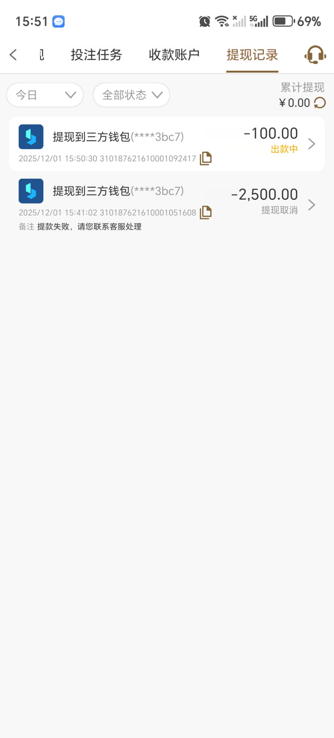 Screenshot_20251201_155141_com_cndcg_k1876_oouux_AppActivity.jpg
