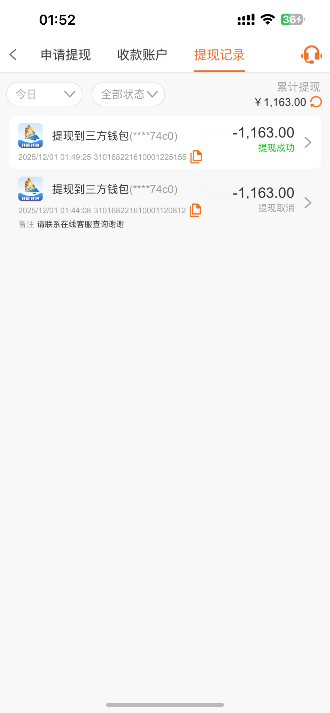 IMG_1695.png