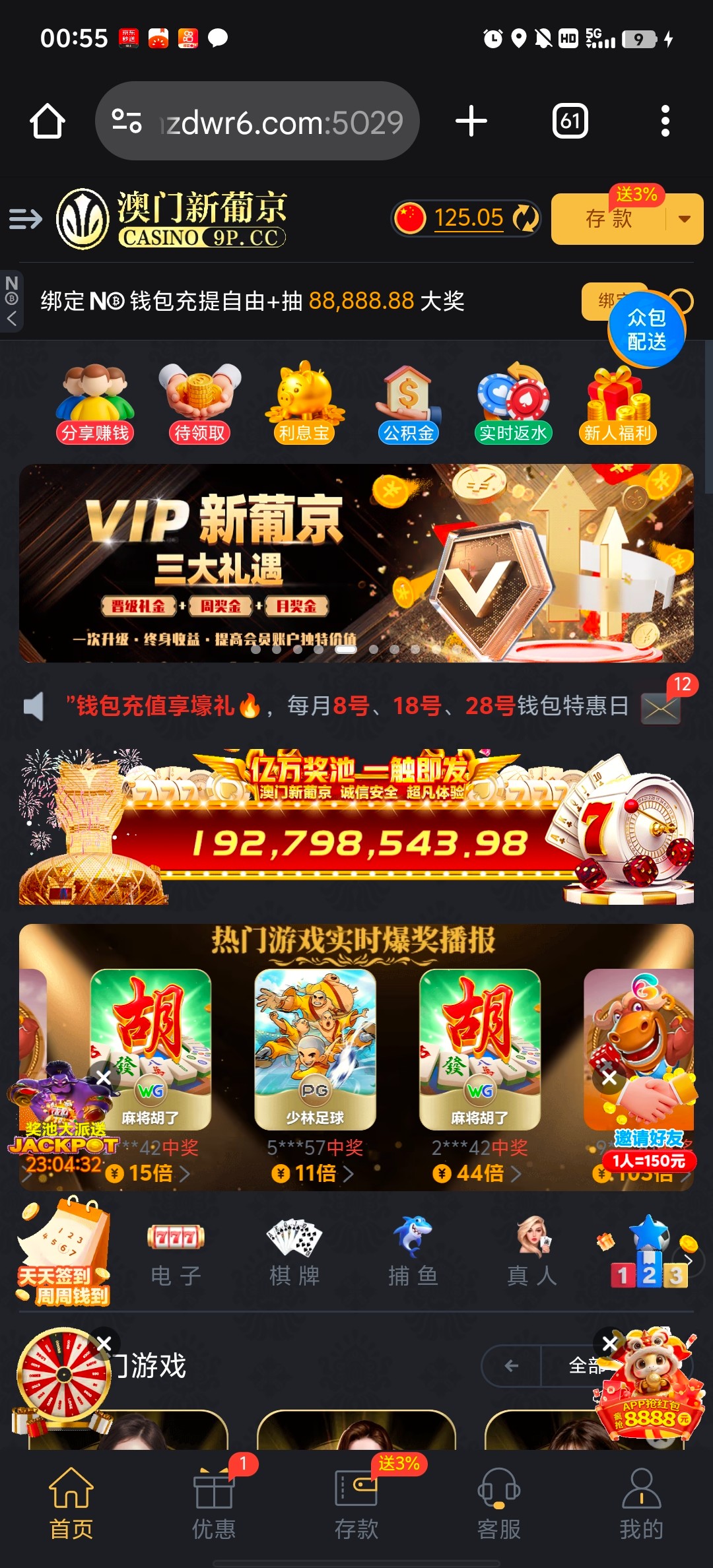 Screenshot_20251216_005528.jpg