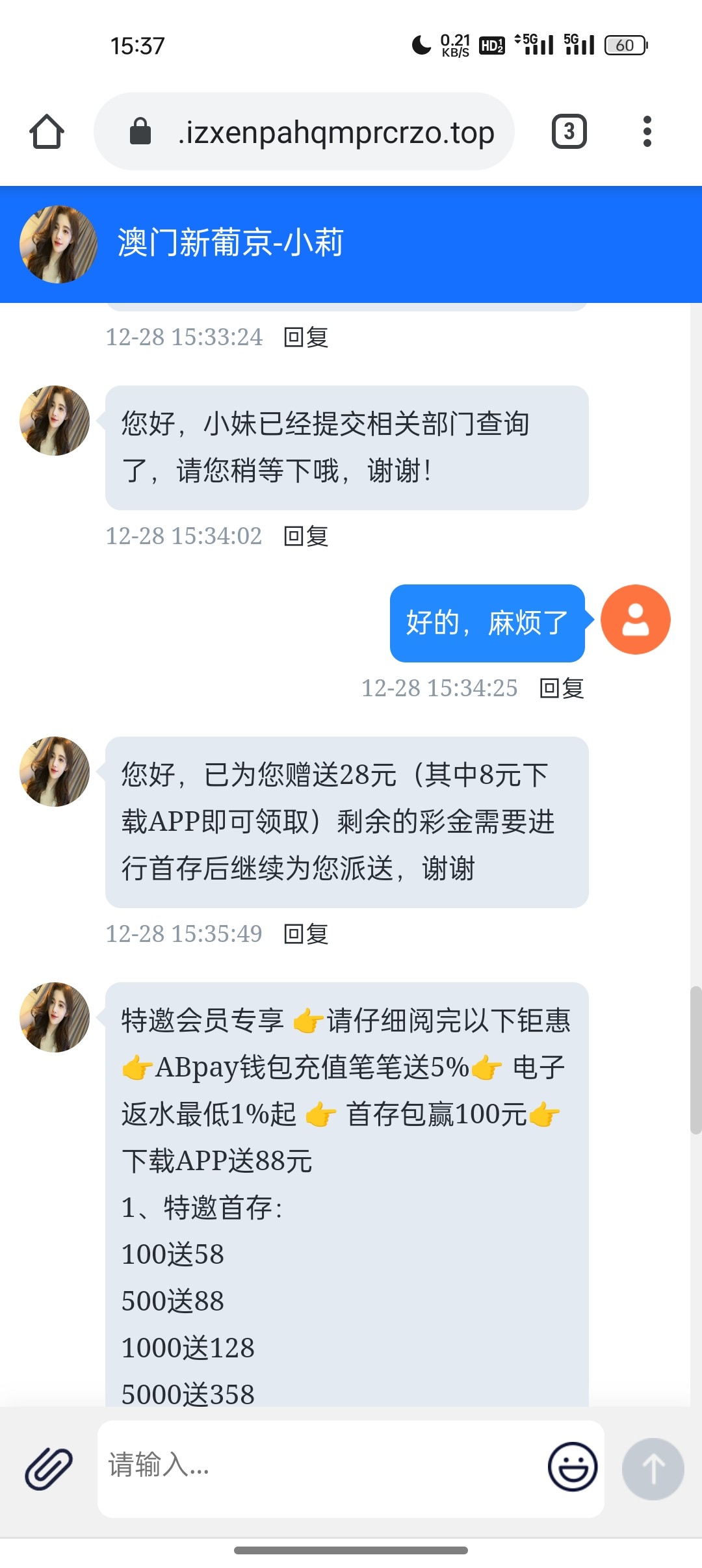 Screenshot_2025-12-28-15-37-04-70_40deb401b9ffe8e1df2f1cc5ba480b12.jpg