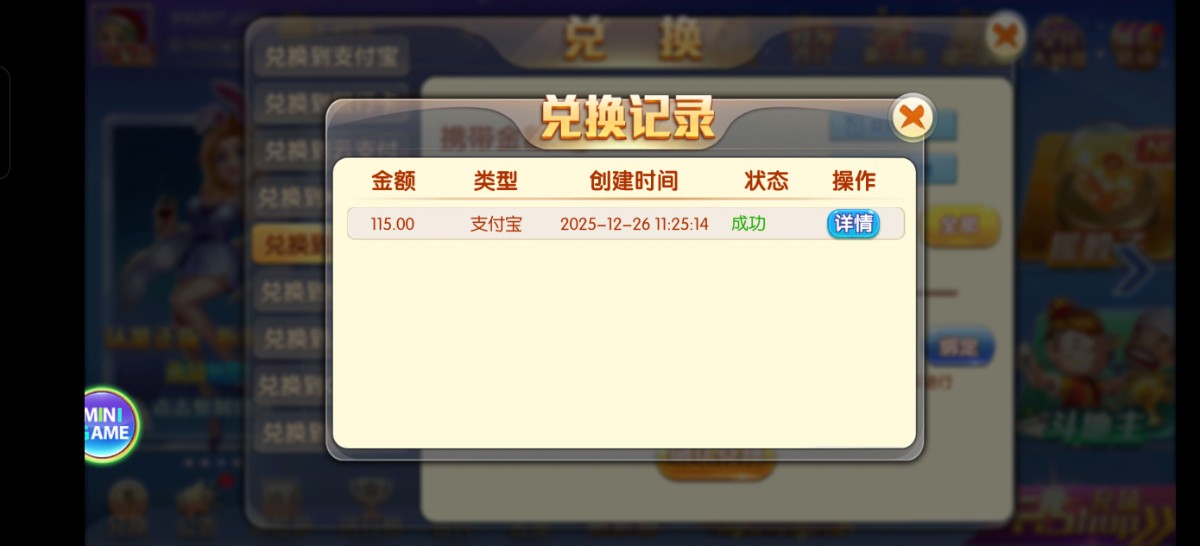 Screenshot_2025-12-26-11-42-53-68_e2818de6a845fd53048ebe53b8bae25a.jpg