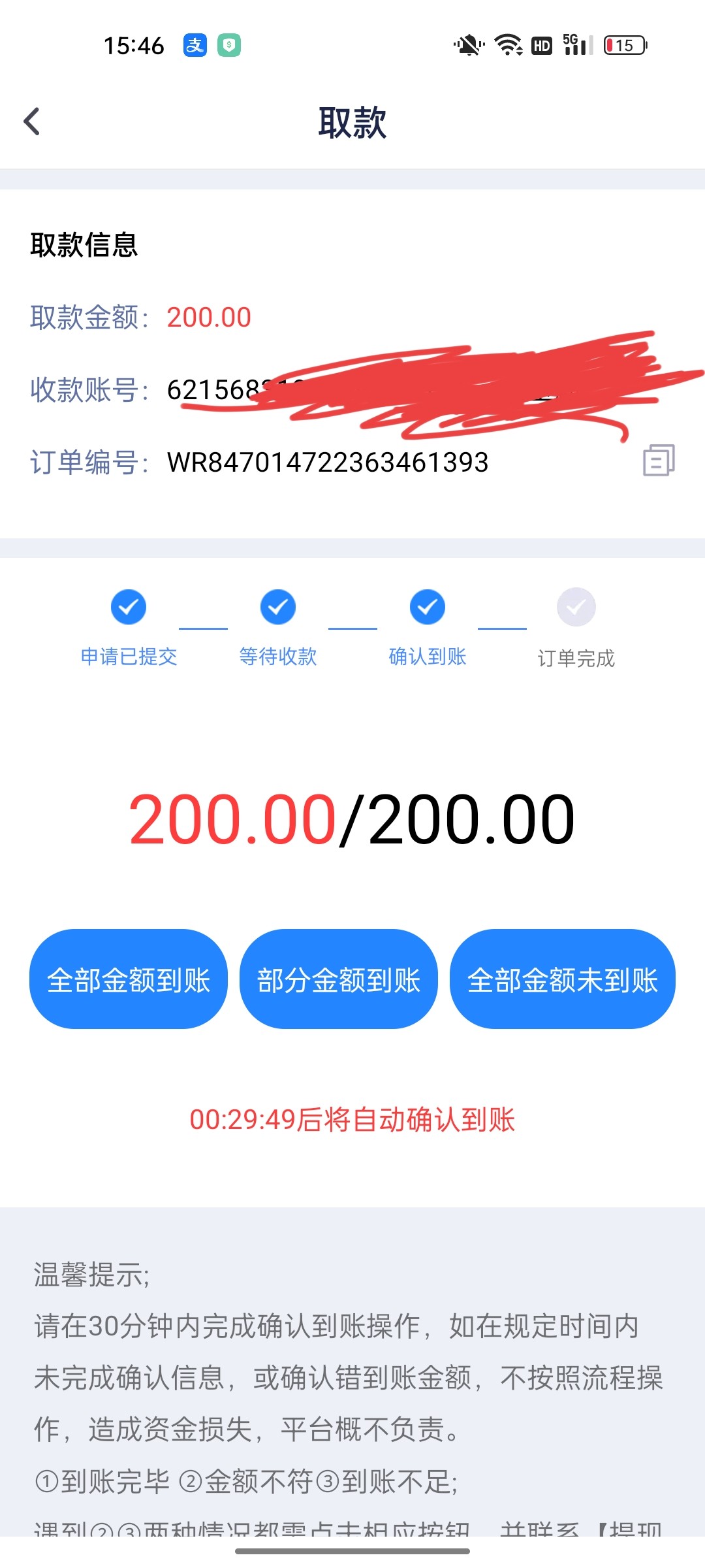 Screenshot_2025-12-31-15-46-35-30_af46a061fa6bac77168c1d329f5bce84.jpg