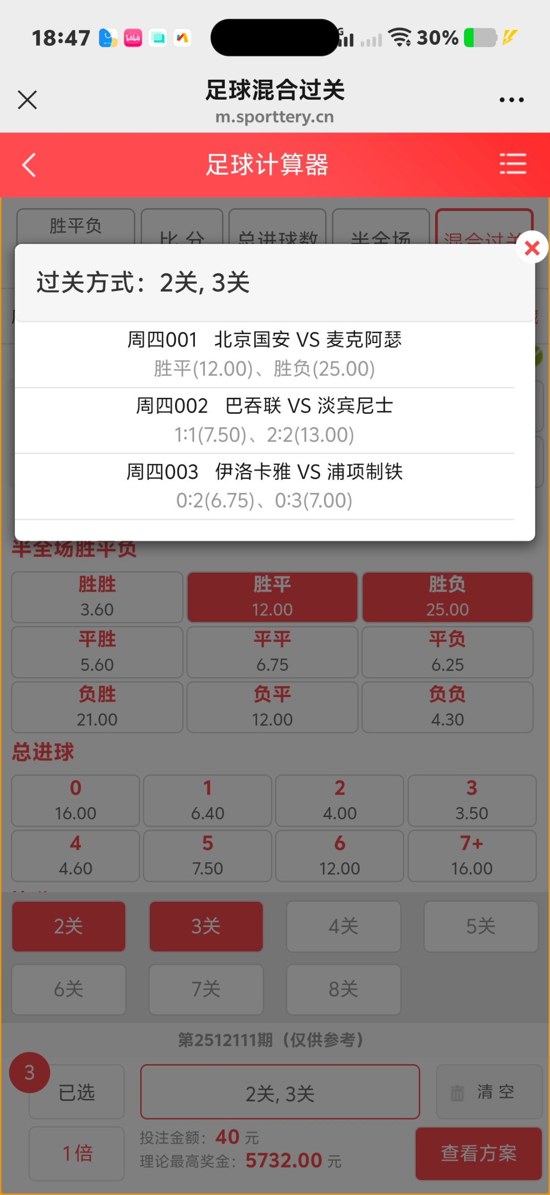Screenshot_20251211_184713.jpg