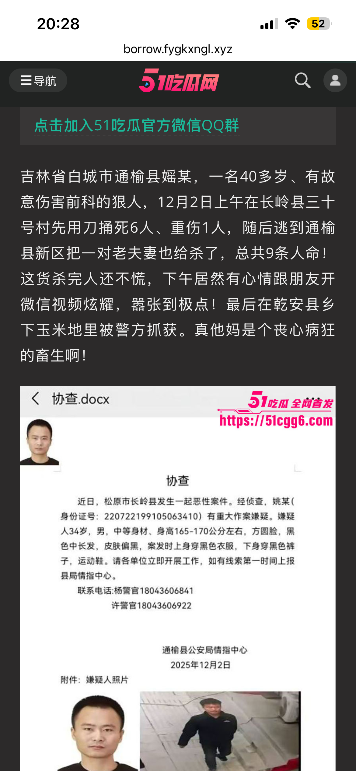 IMG_1381.png