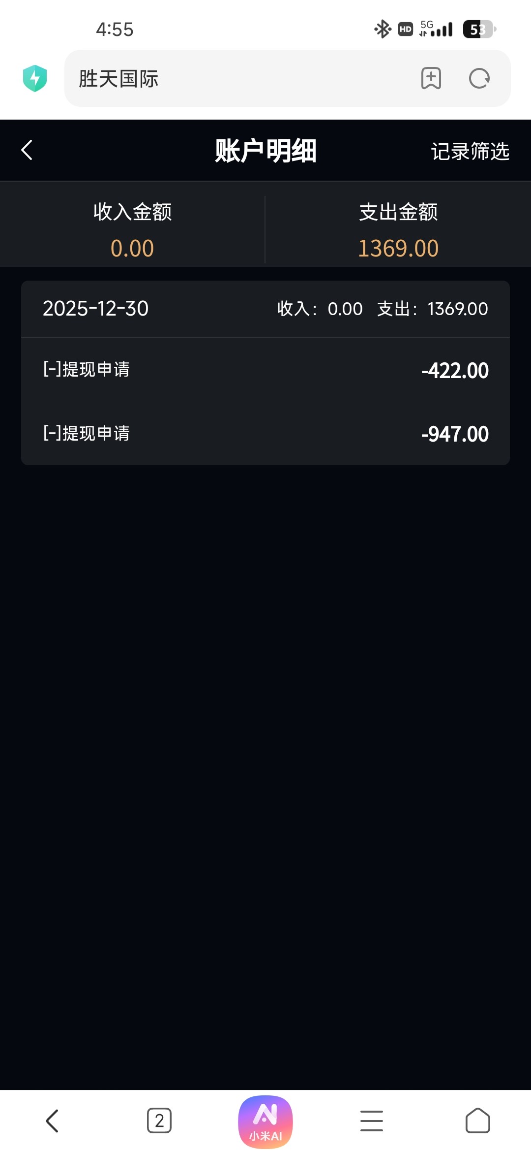 Screenshot_2025-12-30-16-55-09-544_com.android.browser.jpg