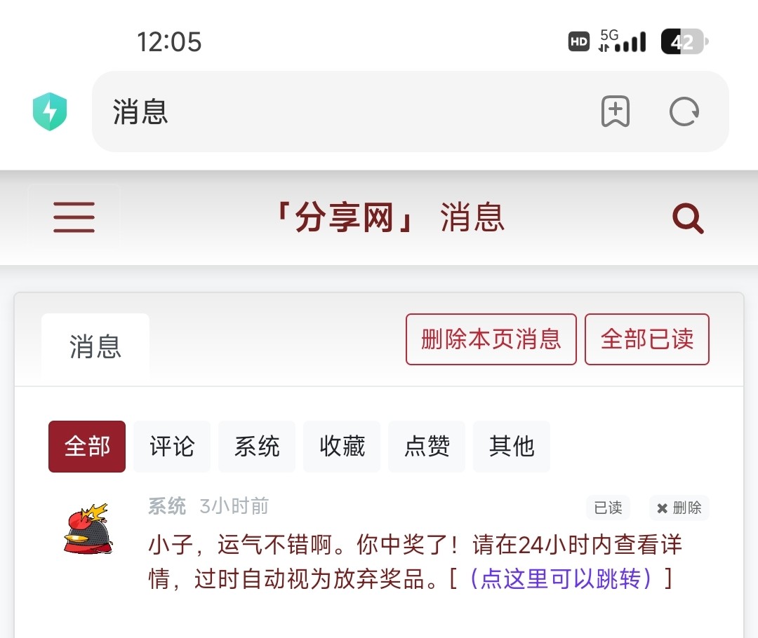 Screenshot_2025-12-10-00-05-05-411_com.android.browser-edit.jpg