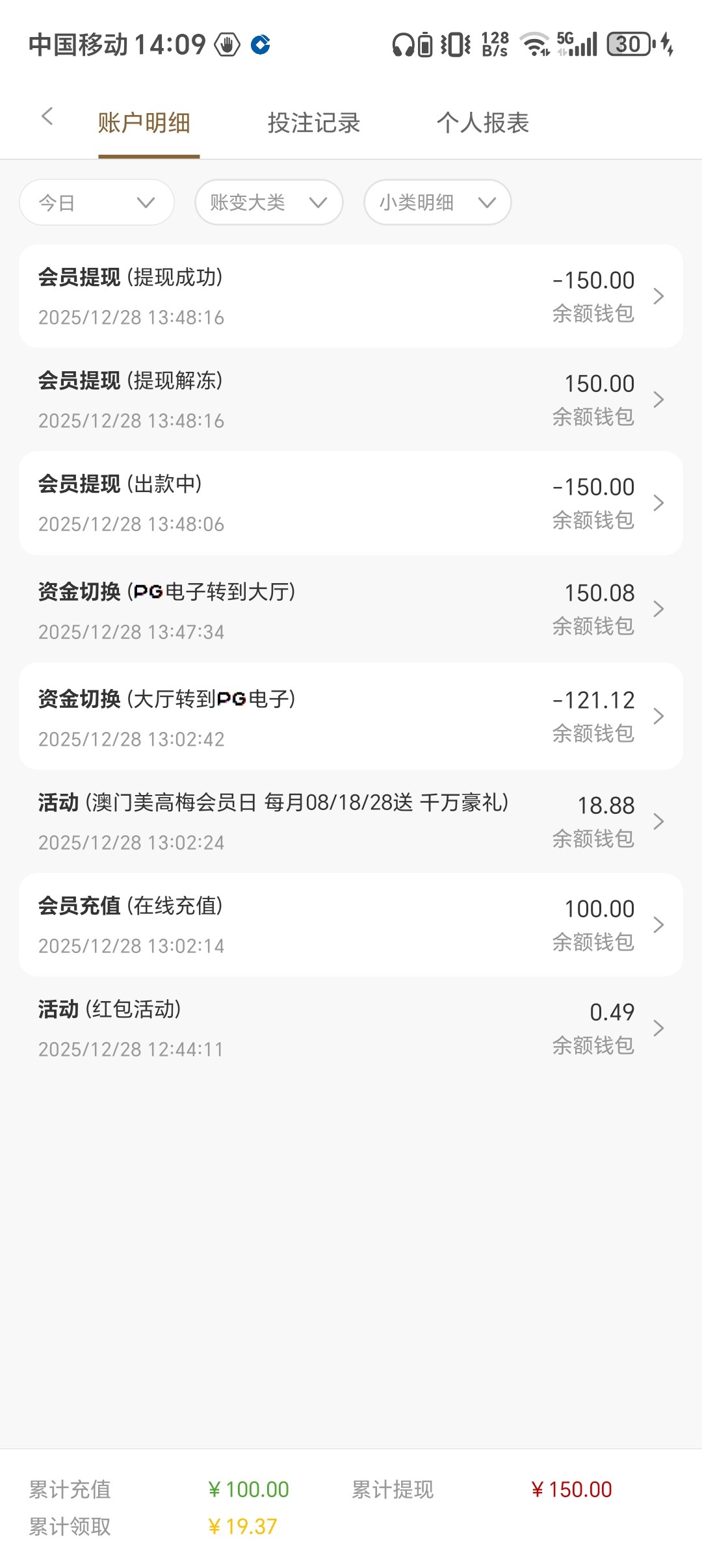Screenshot_20251228_140900_tfh_dvfdymzfjntkx_yjfknzq2_i5umqnp_AppActivity.jpg