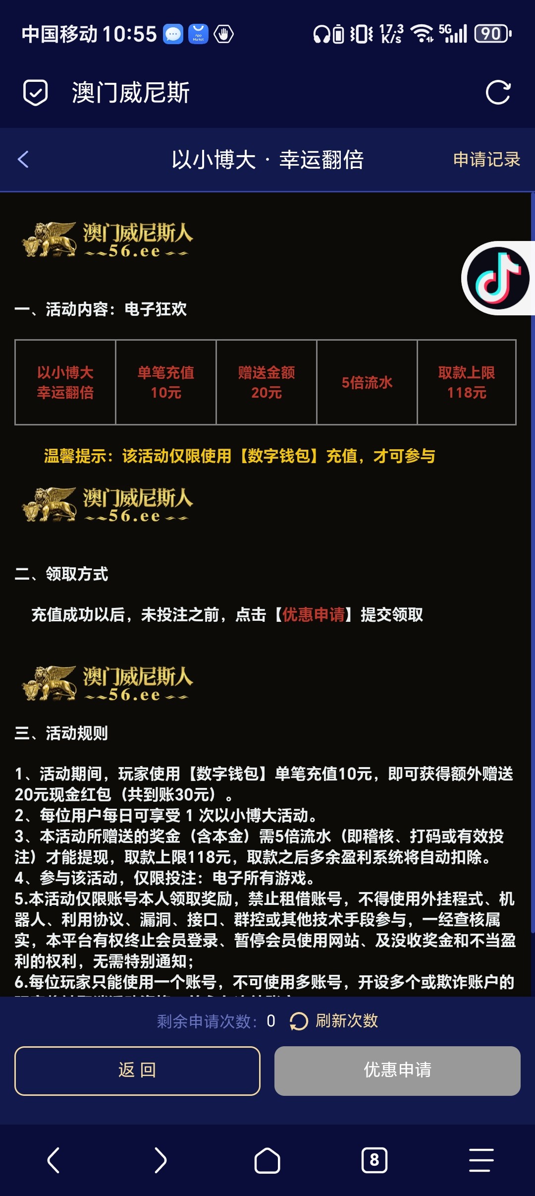 Screenshot_20251211_105513_mark_via_Shell.jpg