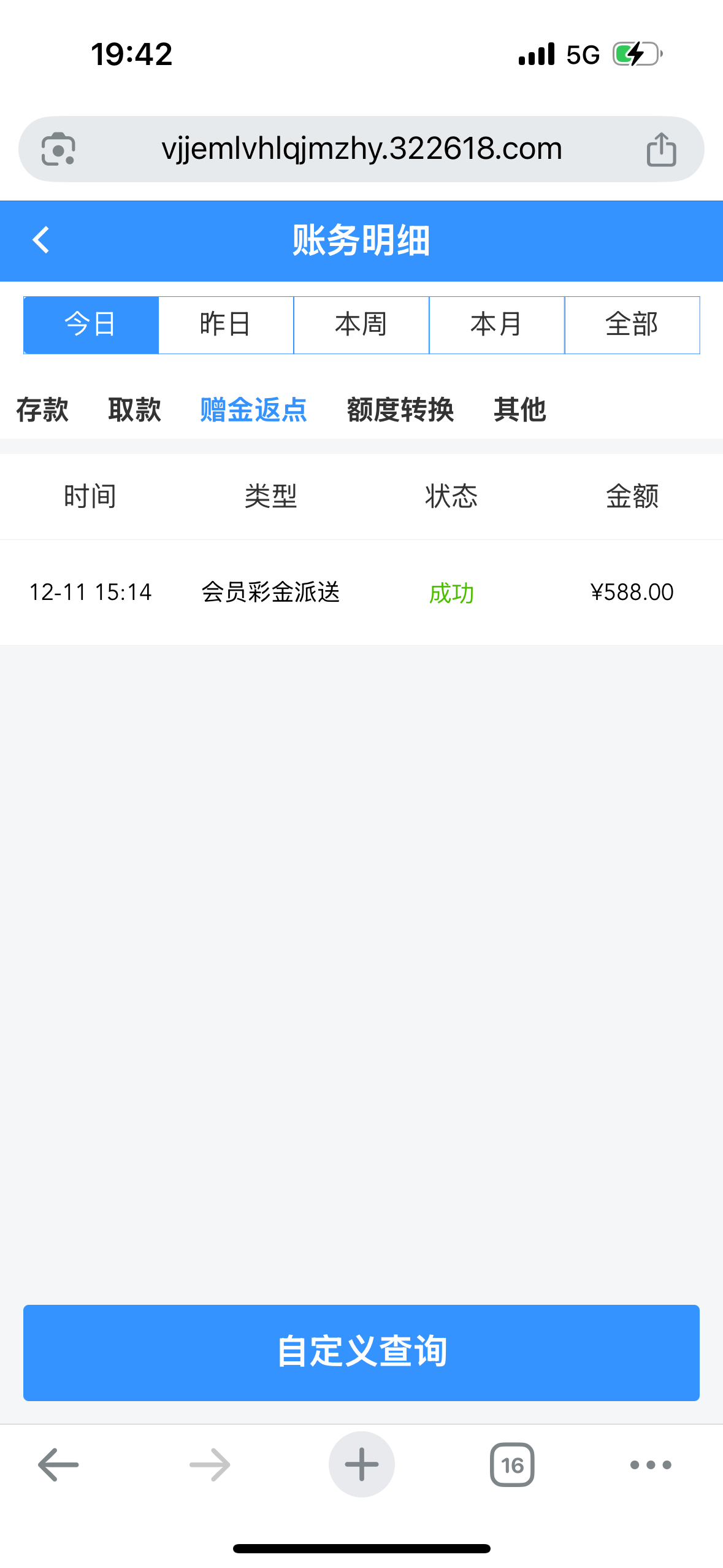 IMG_7585.png