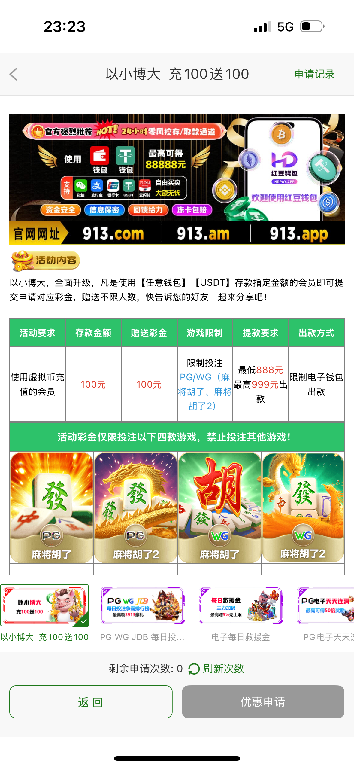 IMG_7593.png