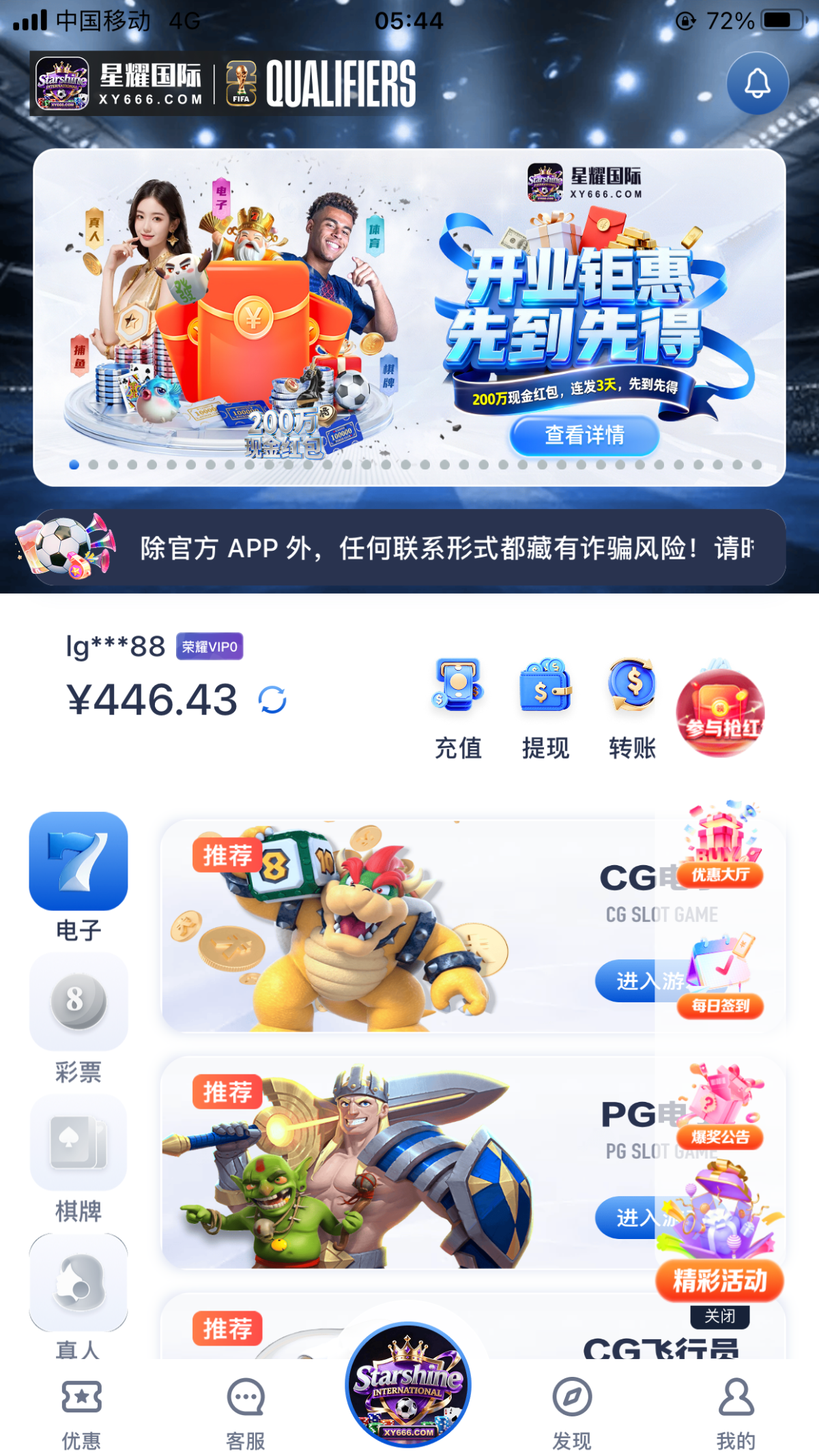 IMG_3941.png