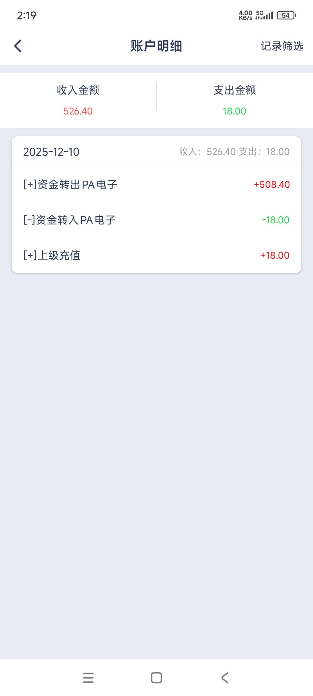Screenshot_2025-12-10-02-19-00-868_com.xingyao.worldcup.jpg
