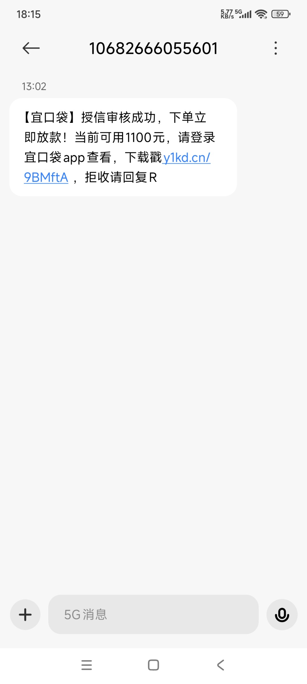 Screenshot_2025-12-02-18-15-42-704_com.android.mms.jpg